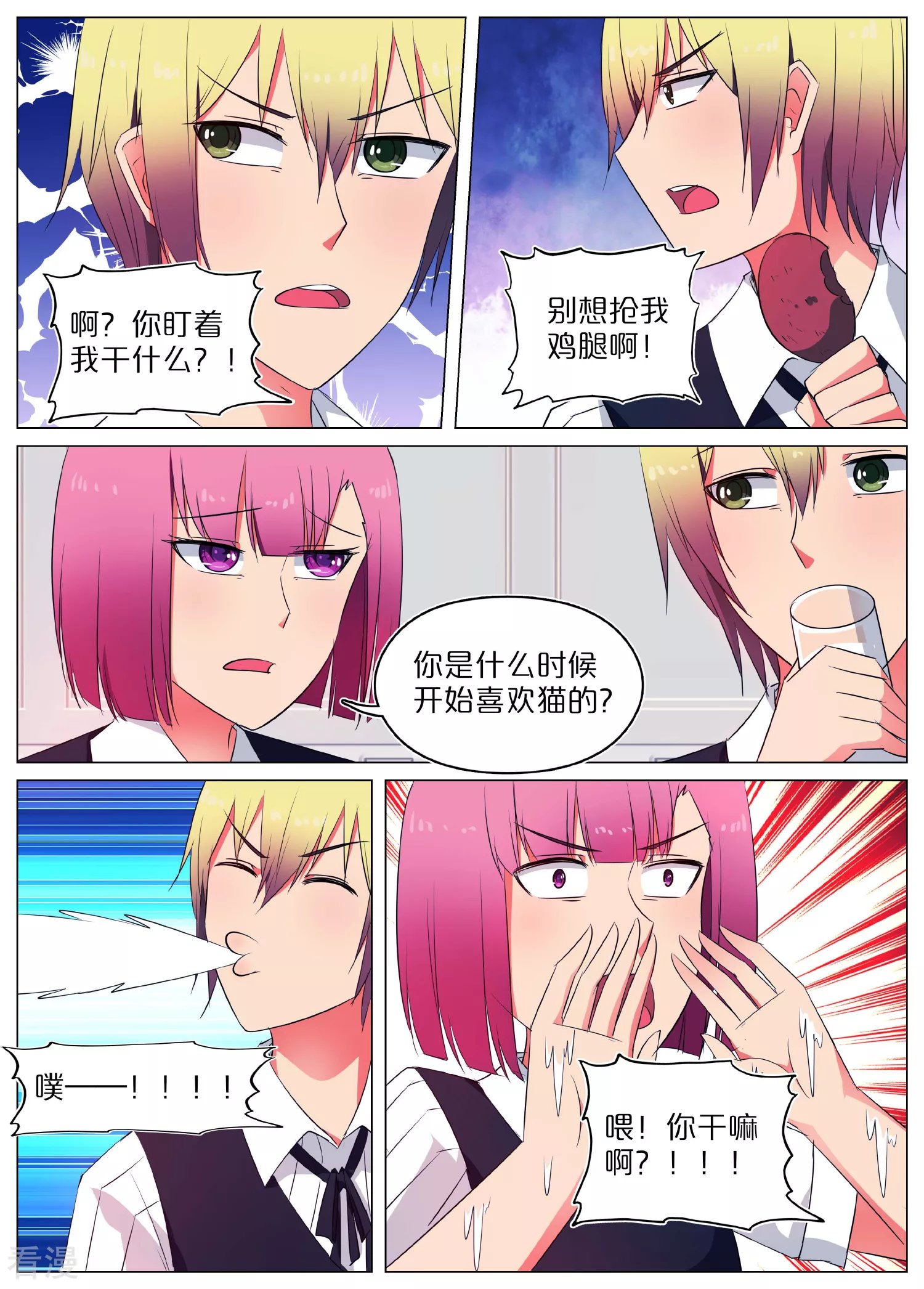 第57话