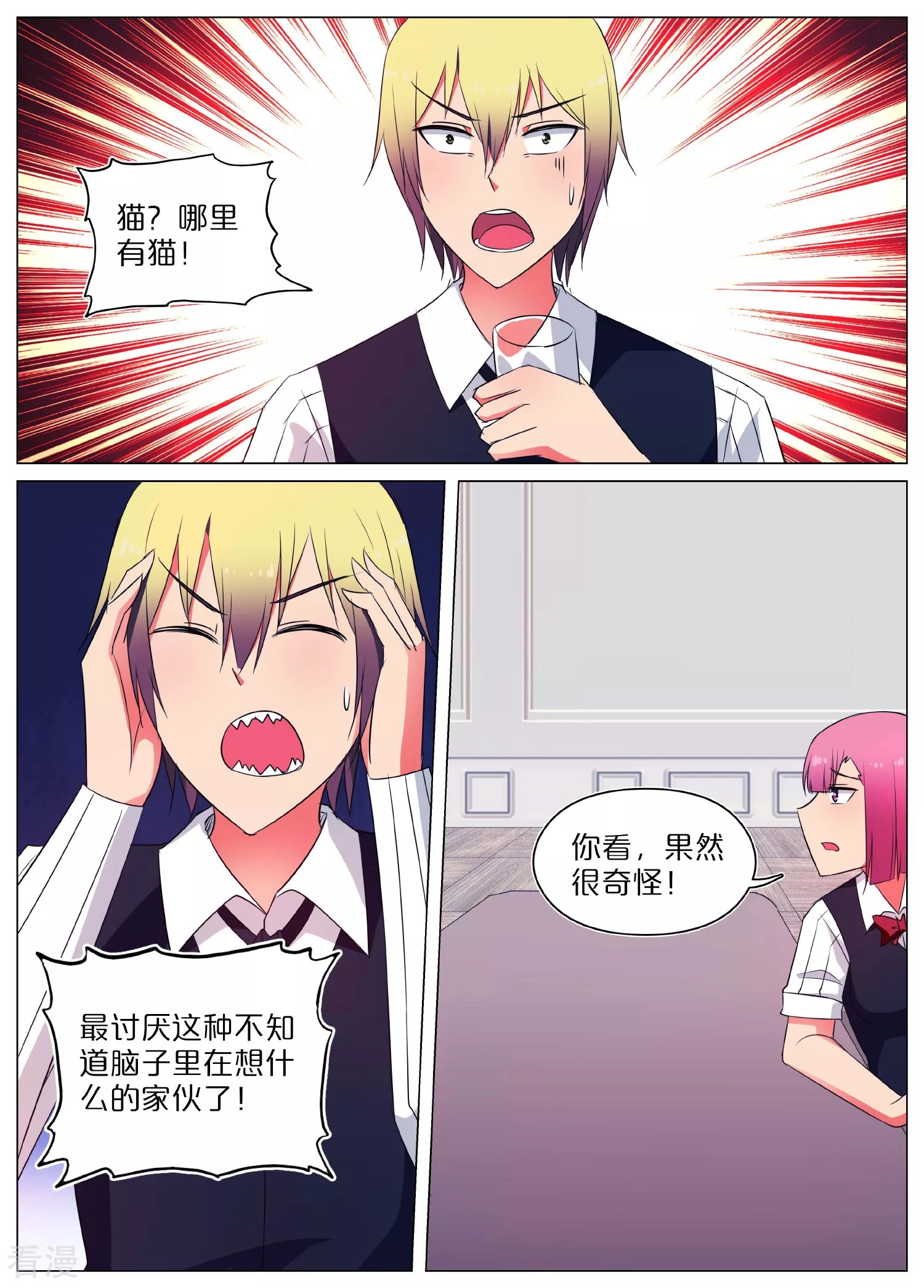 第57话