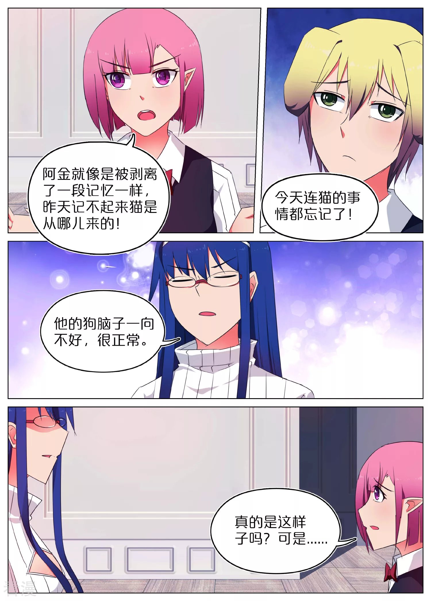 第57话