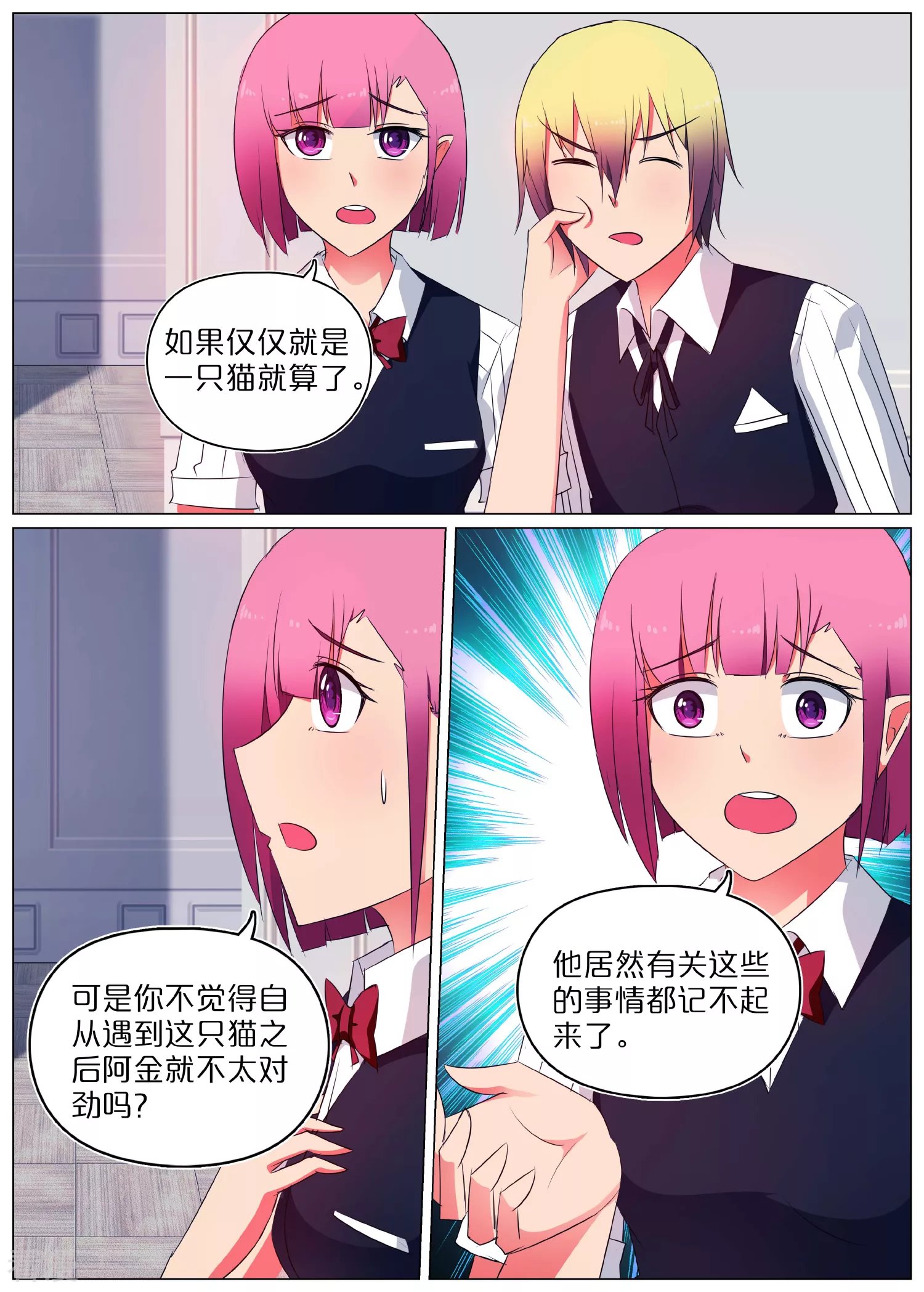 第57话