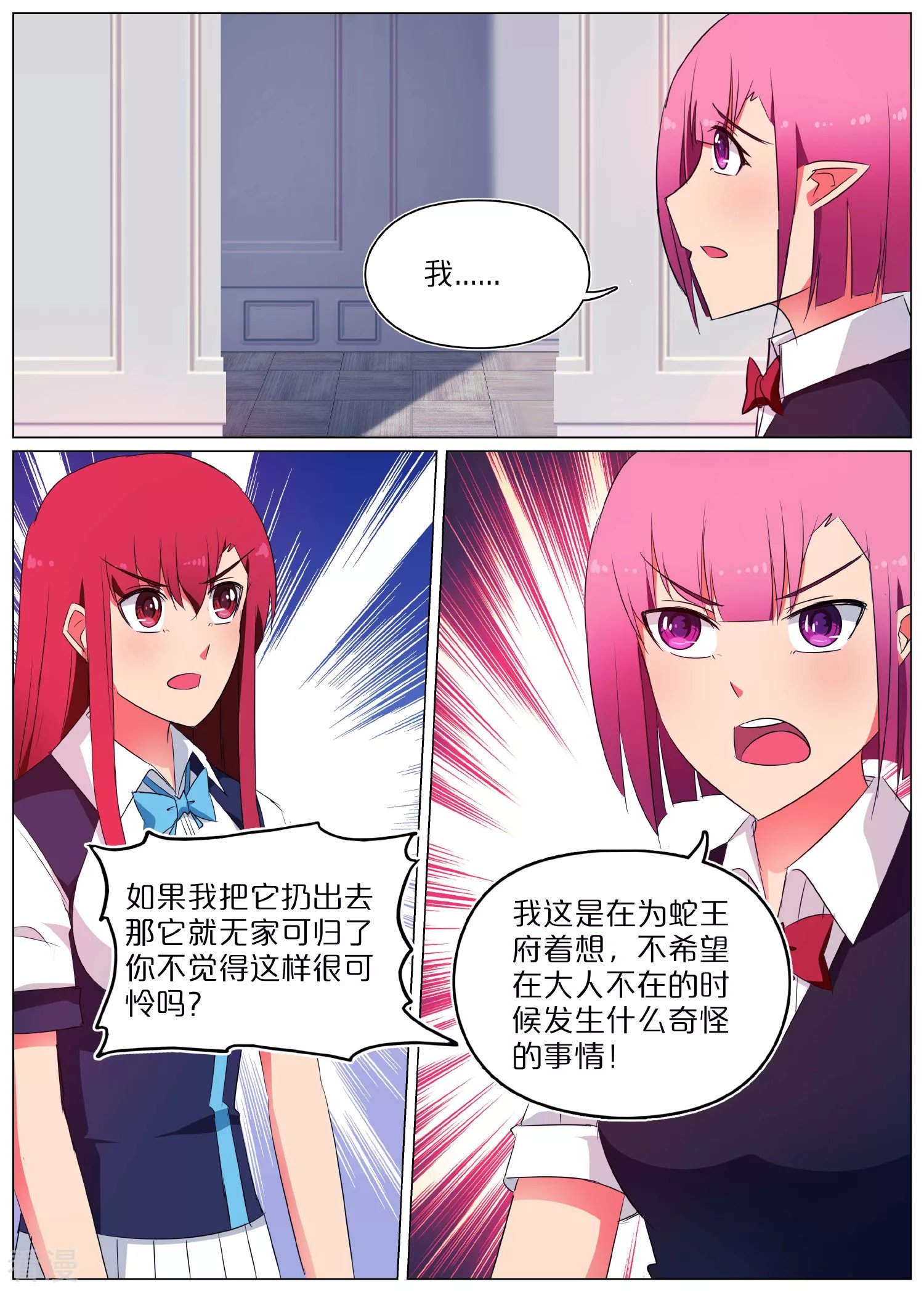 第57话