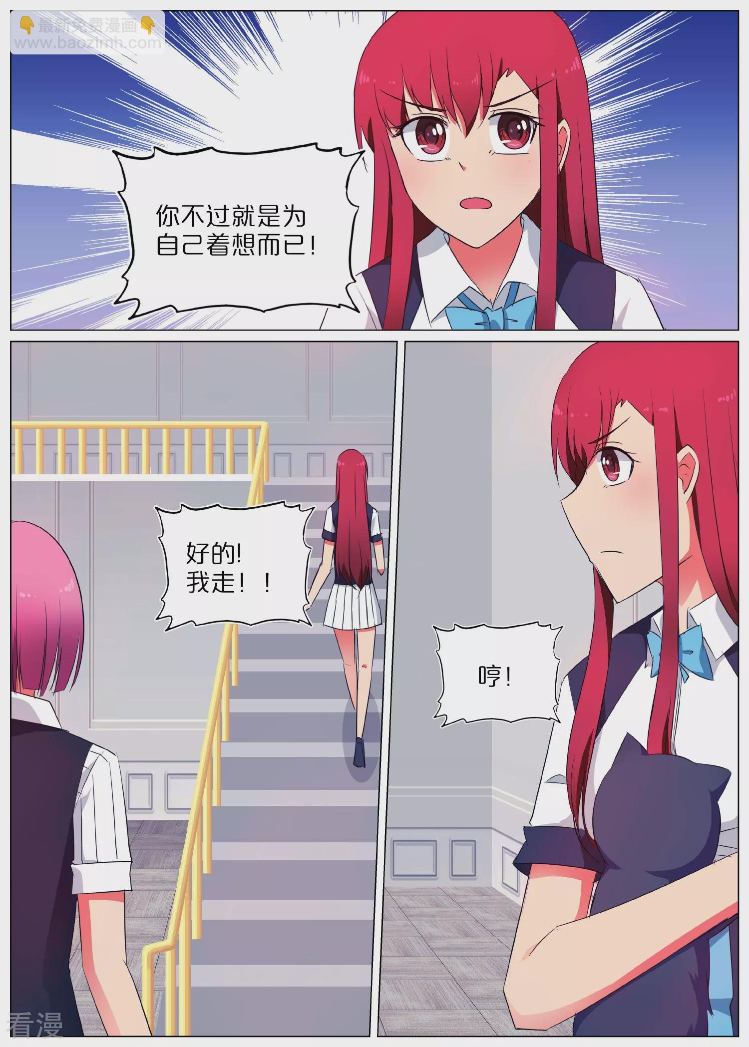 第57话