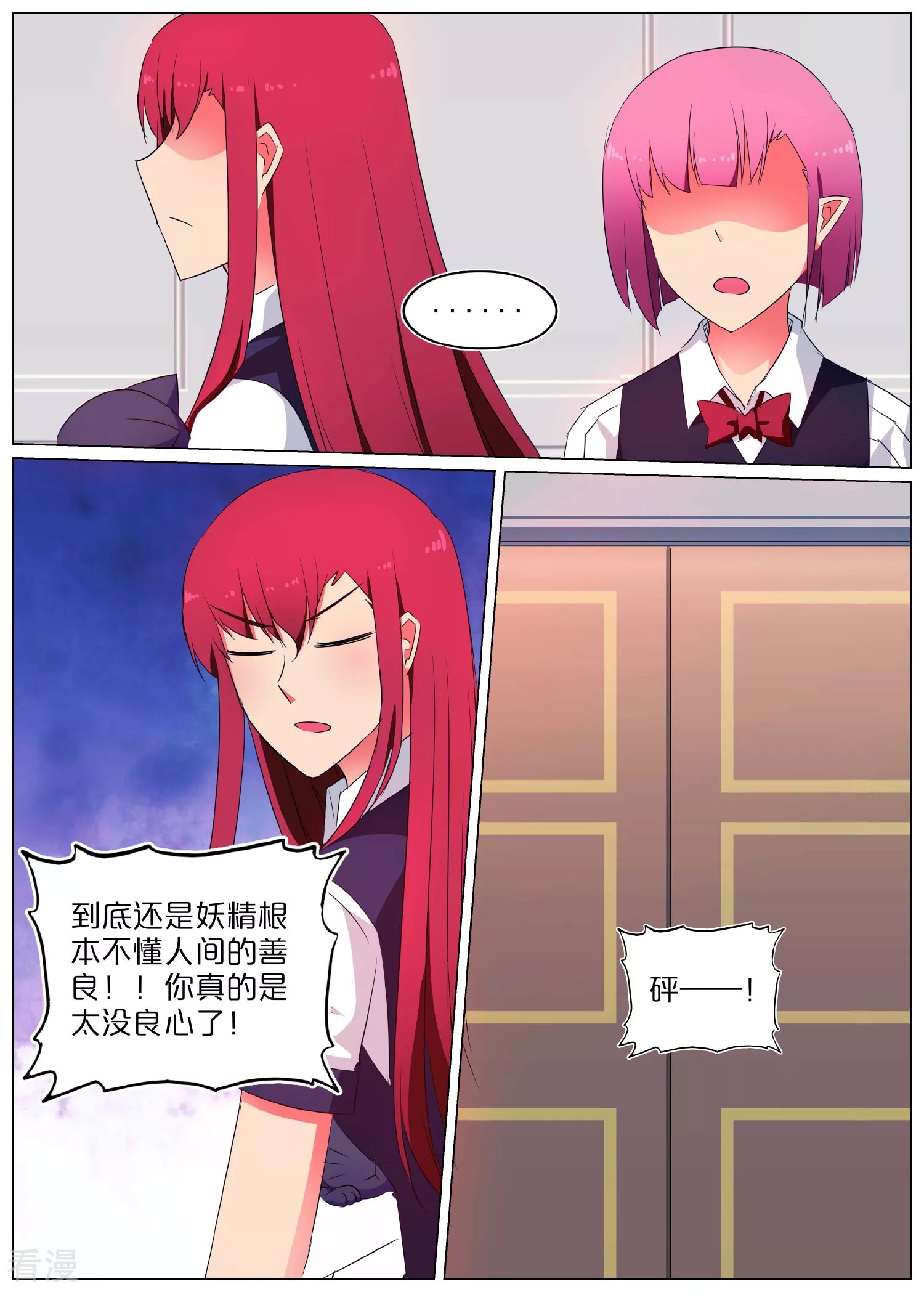 第57话