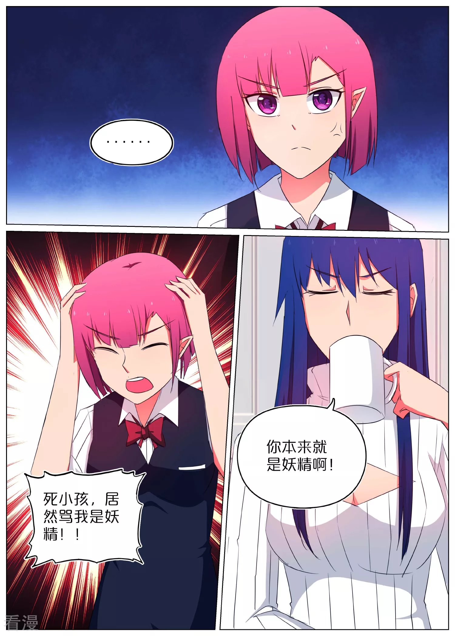第57话