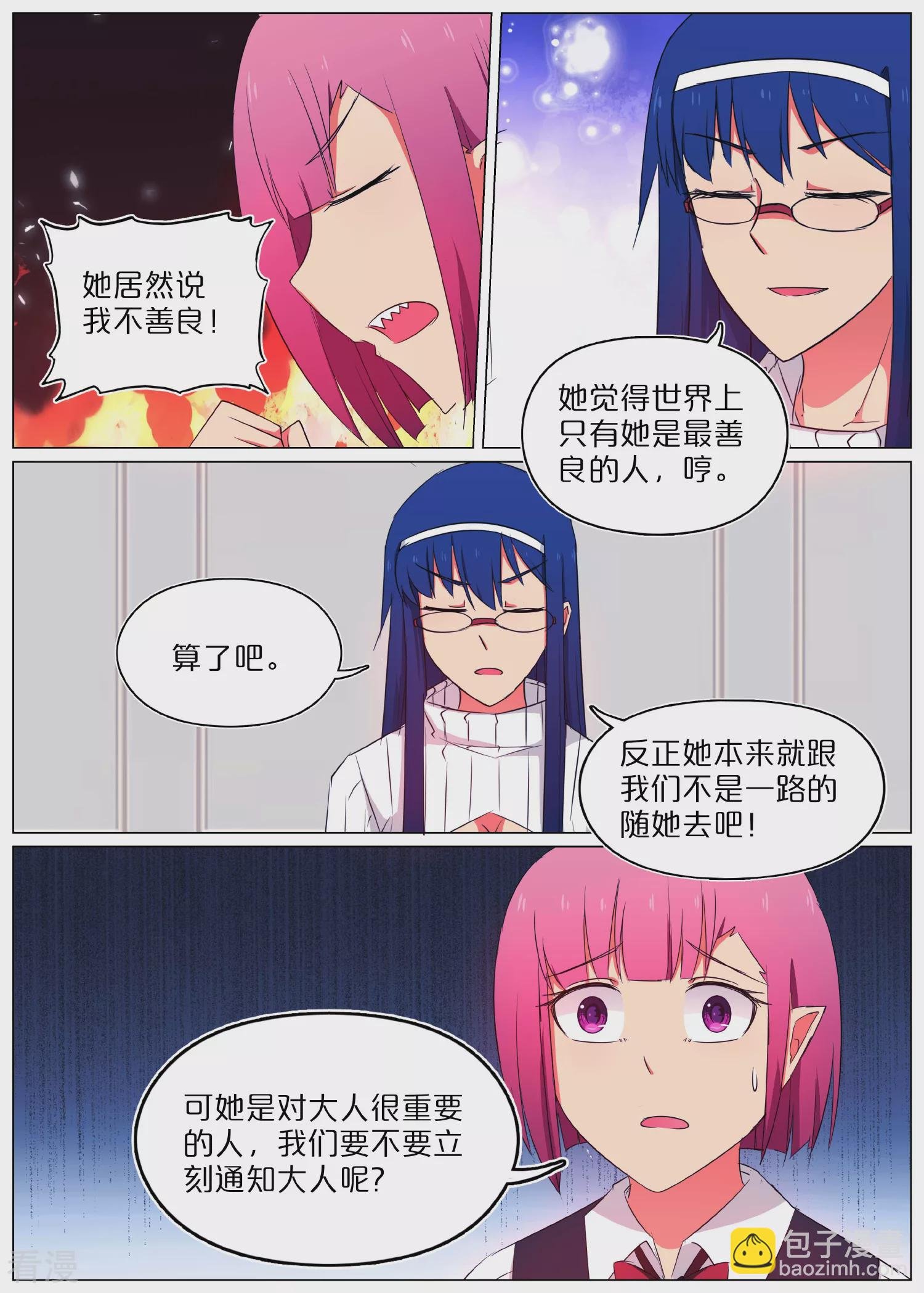 第57话