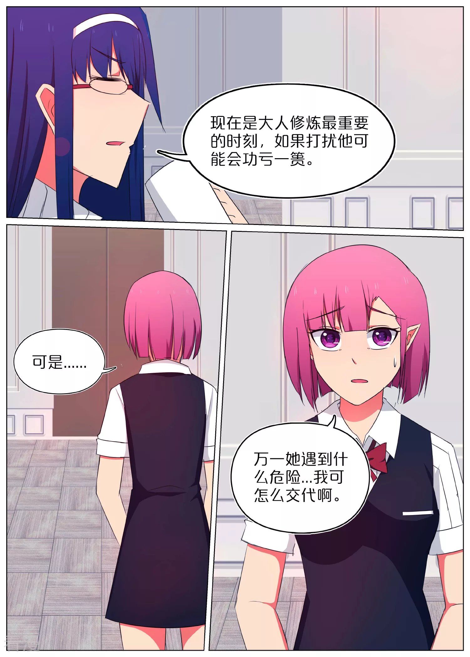 第57话