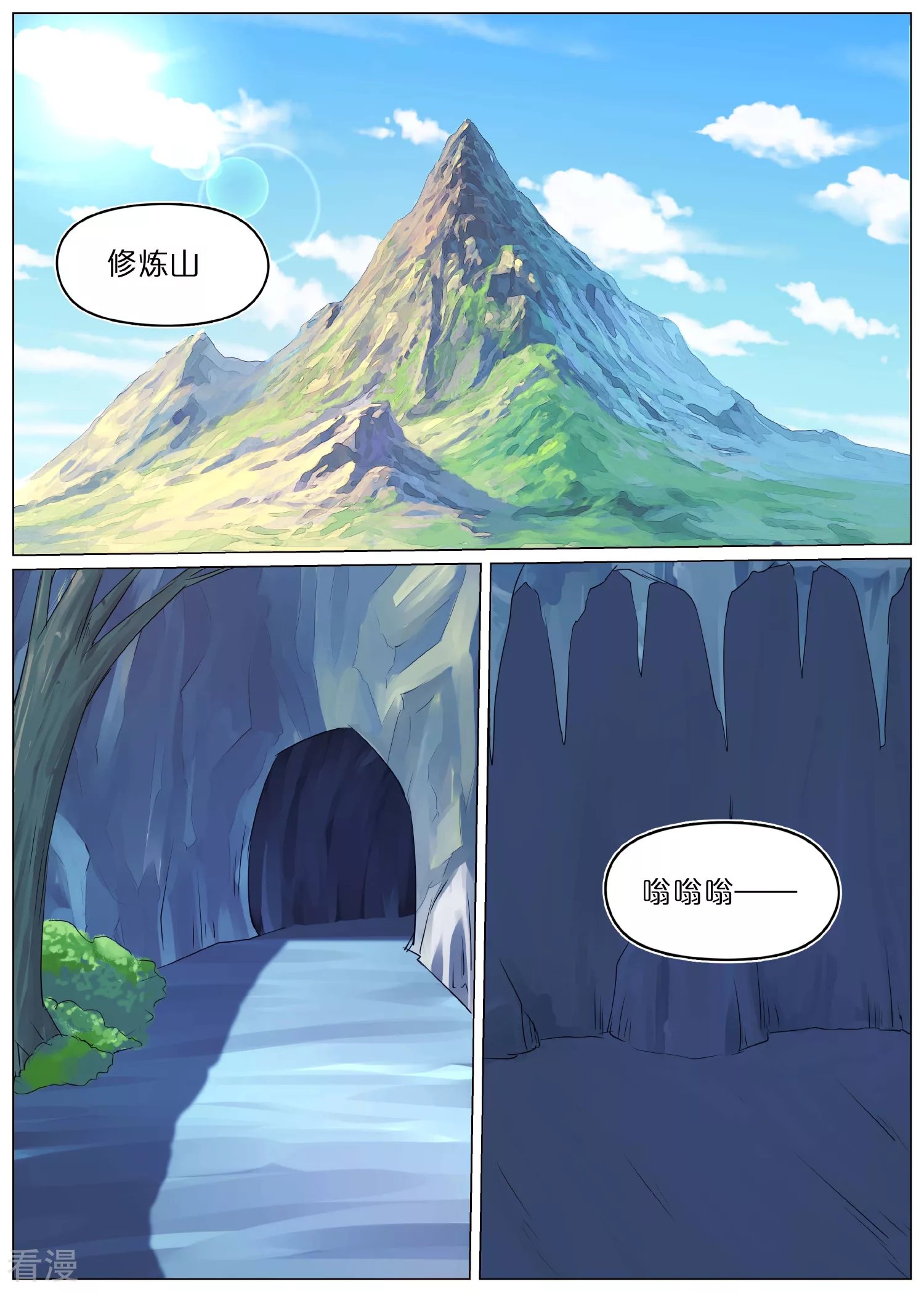 第57话