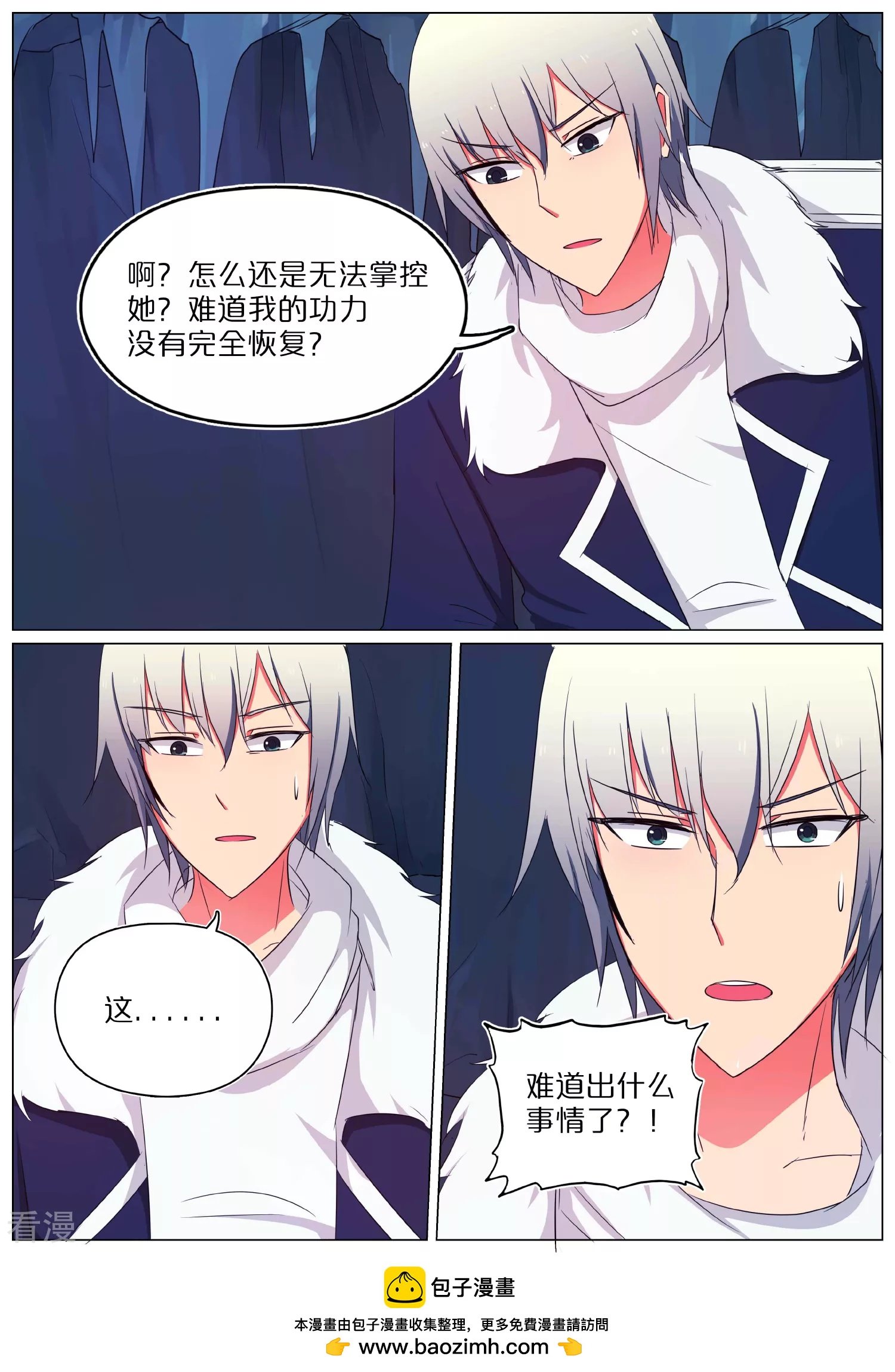 第57话