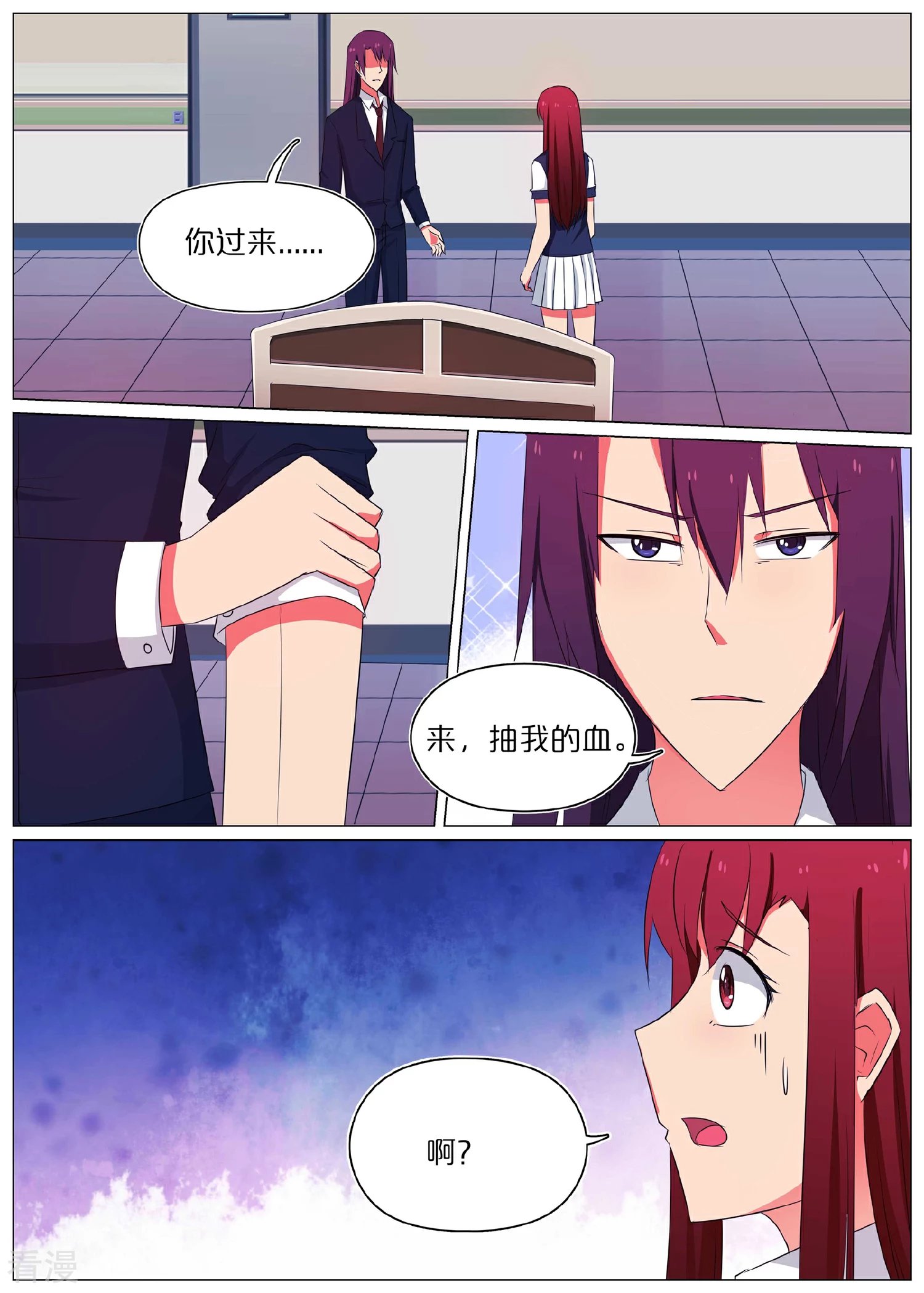 第58话