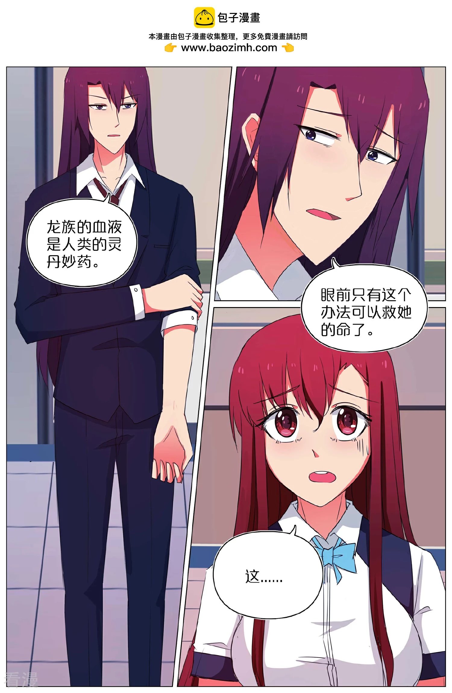 第58话