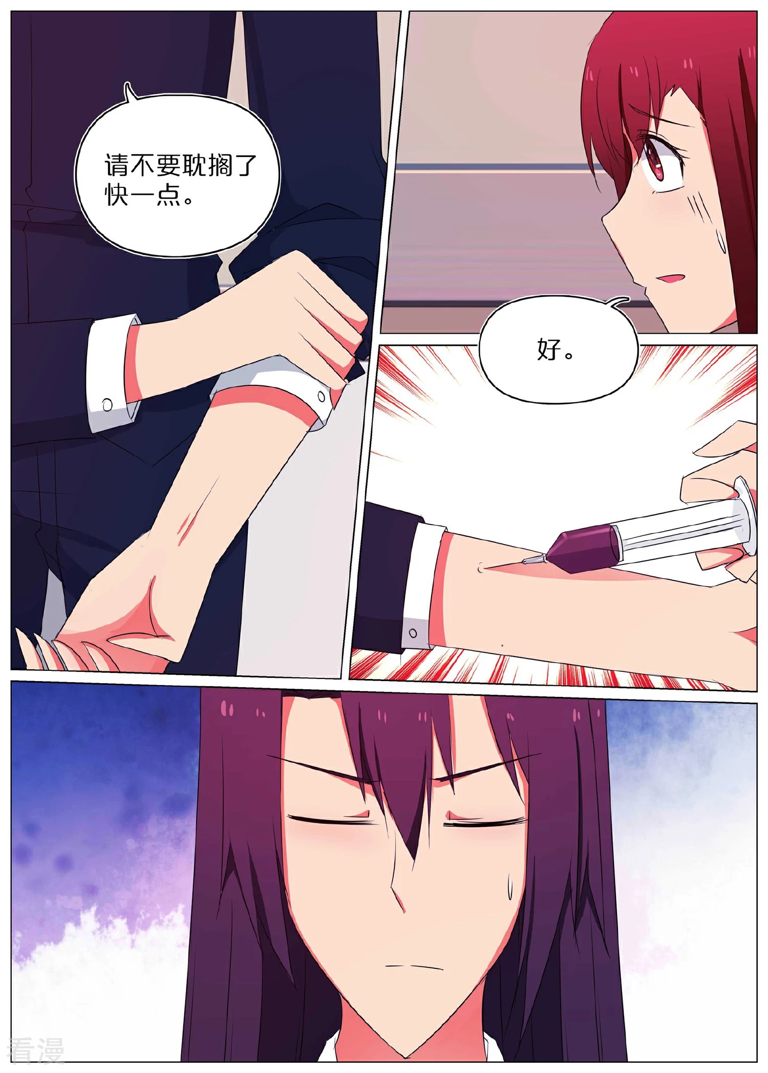 第58话