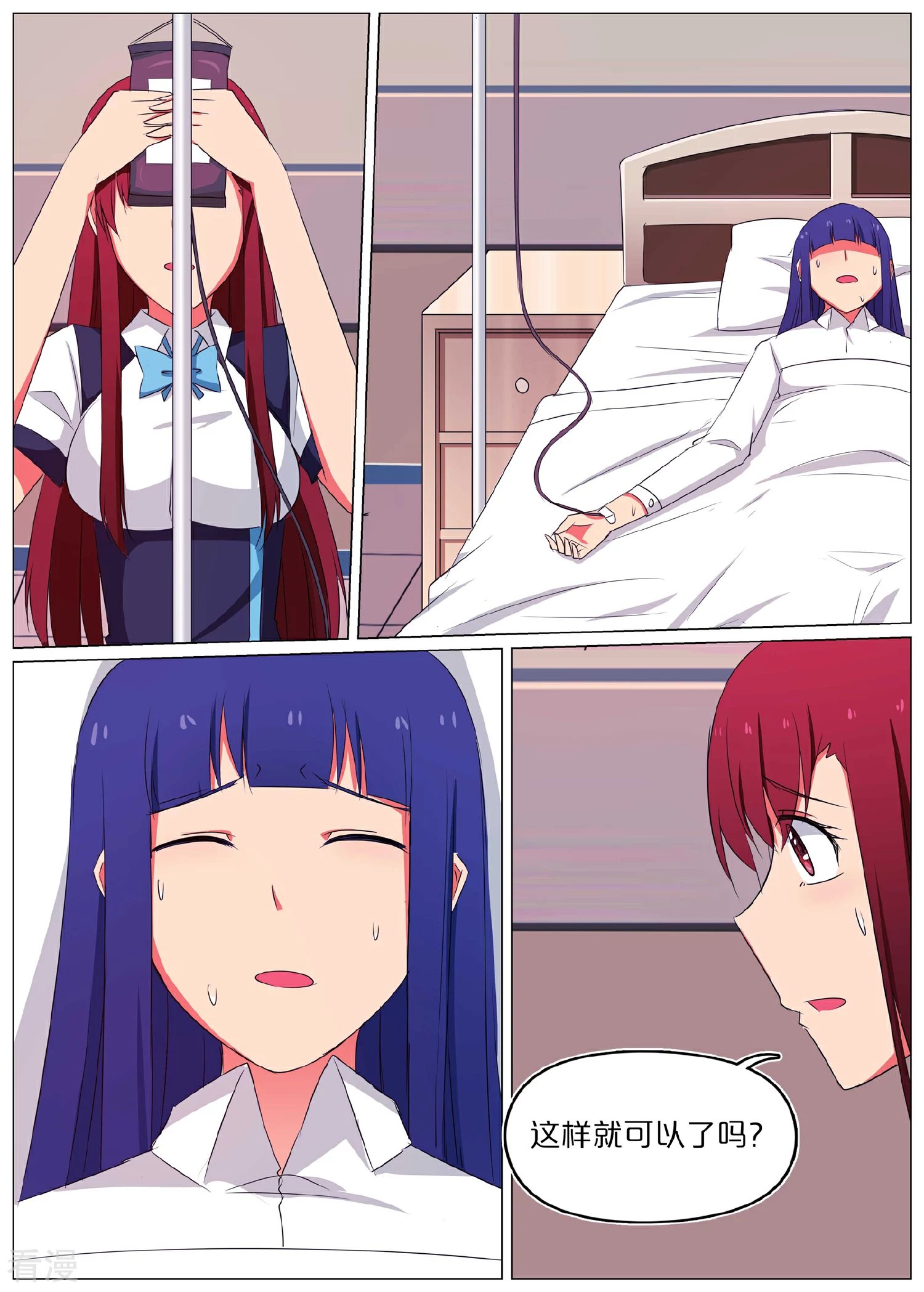 第58话