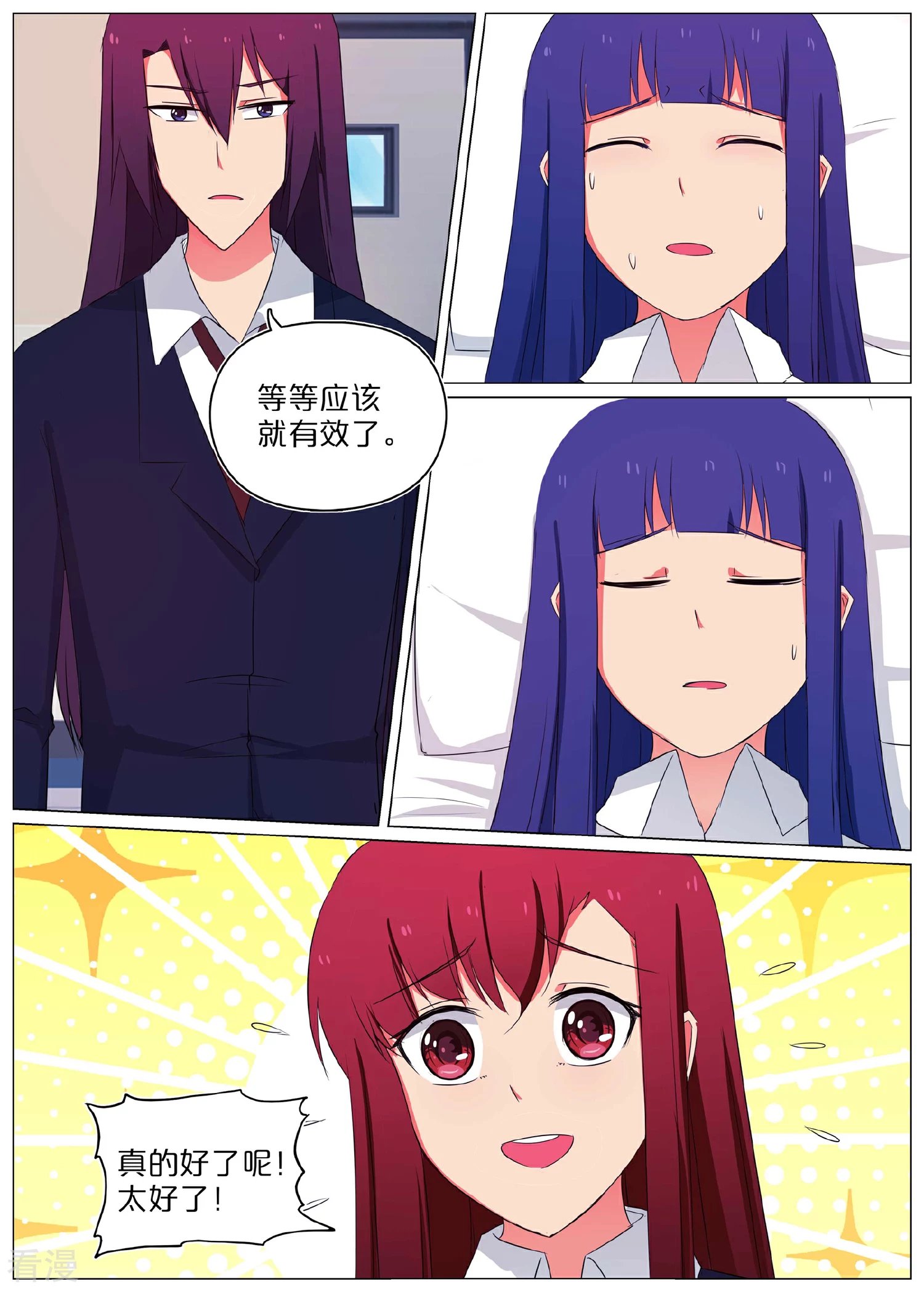 第58话