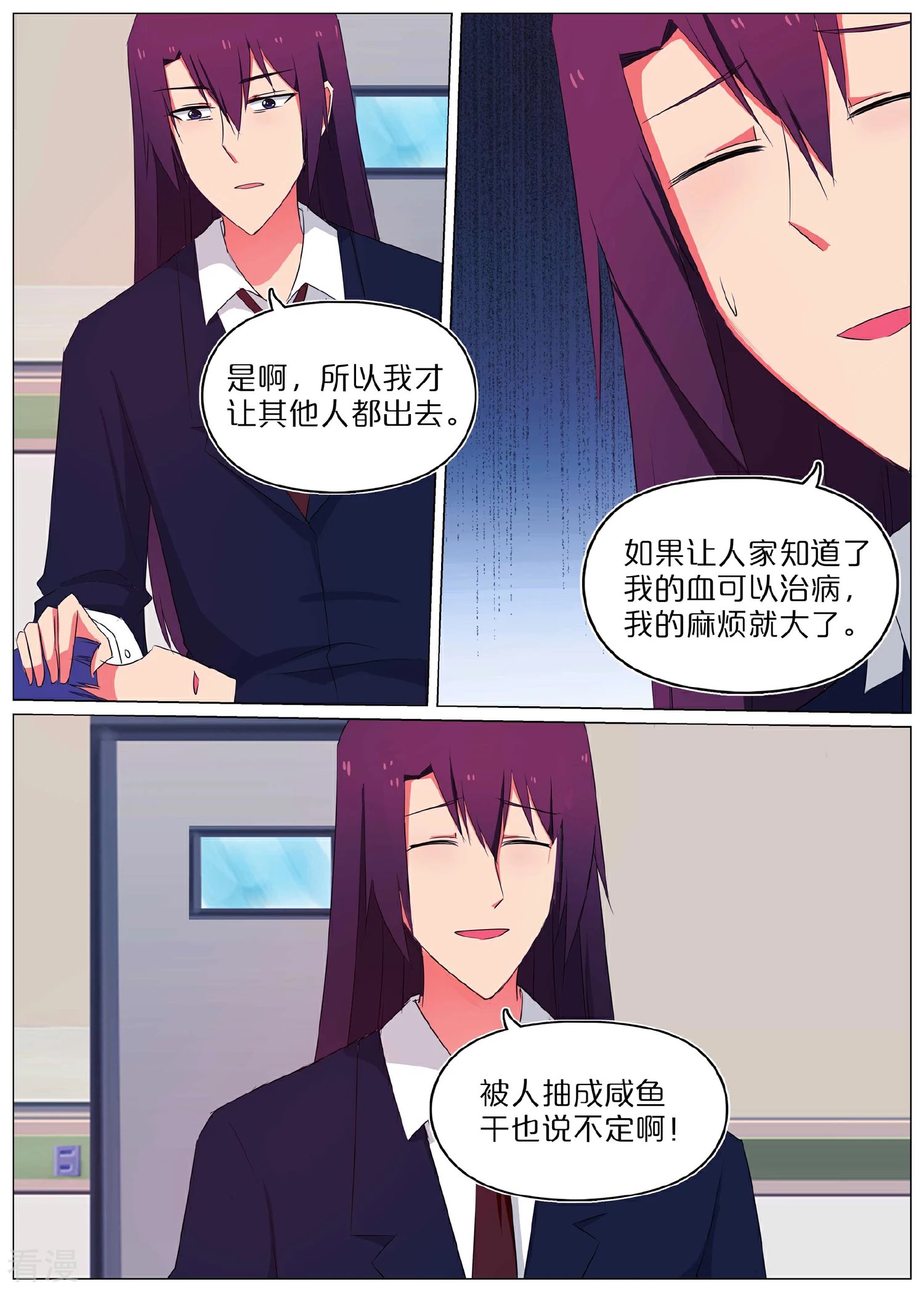 第58话