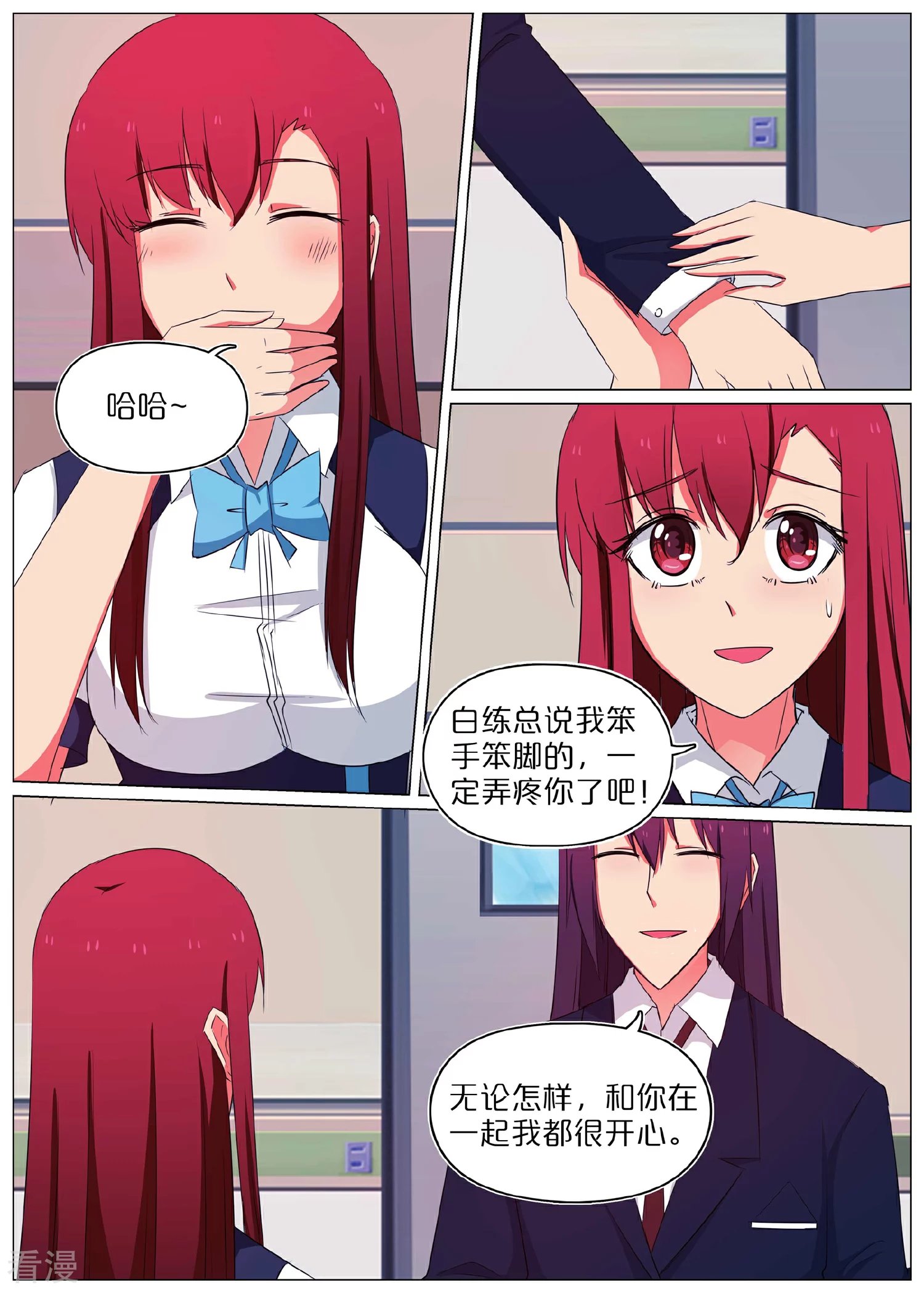 第58话