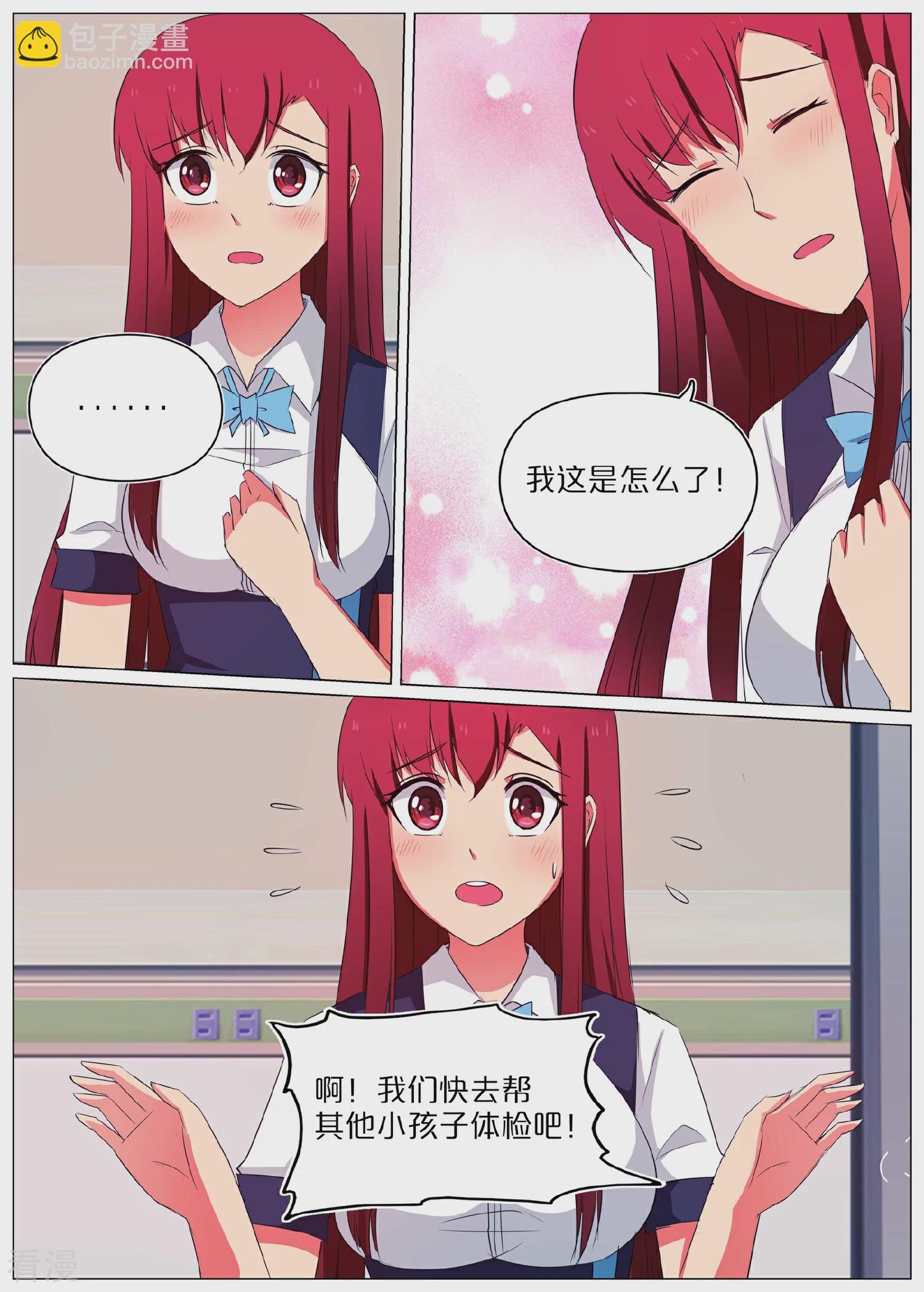 第58话