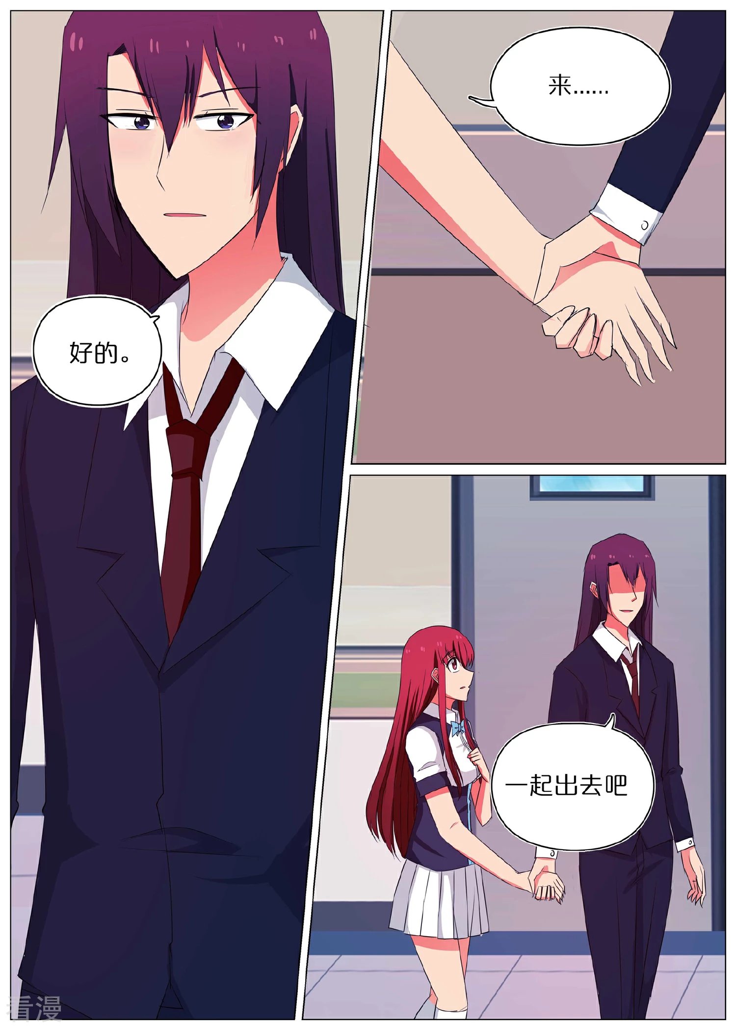 第58话