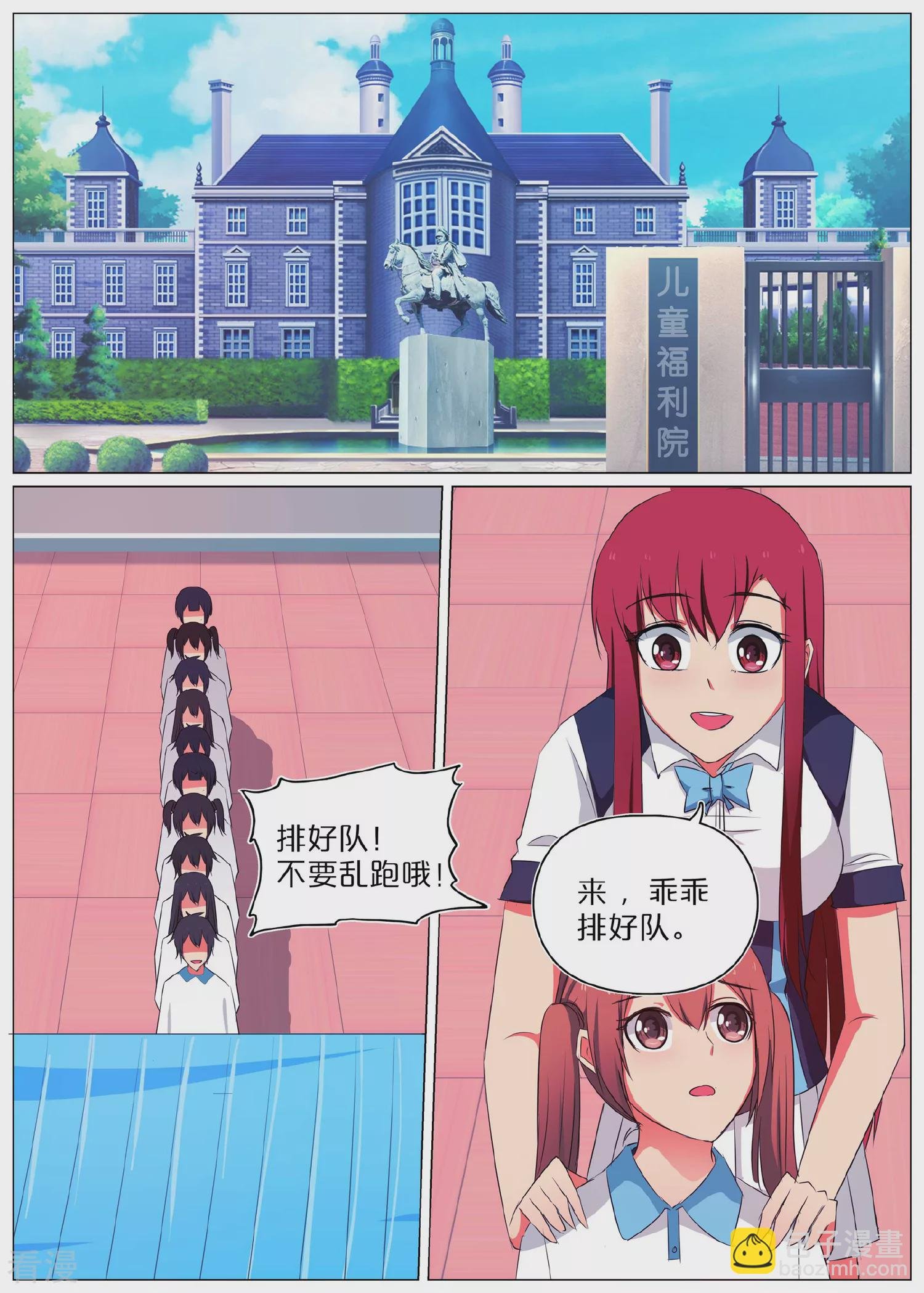 第58话