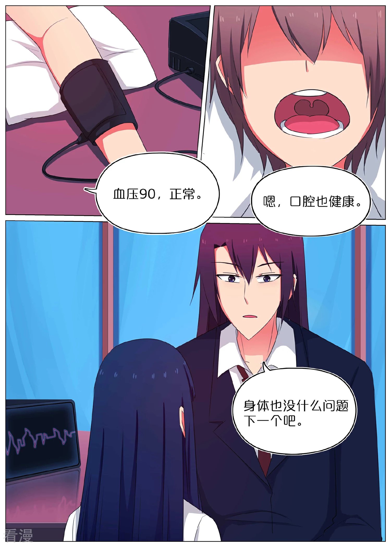 第58话