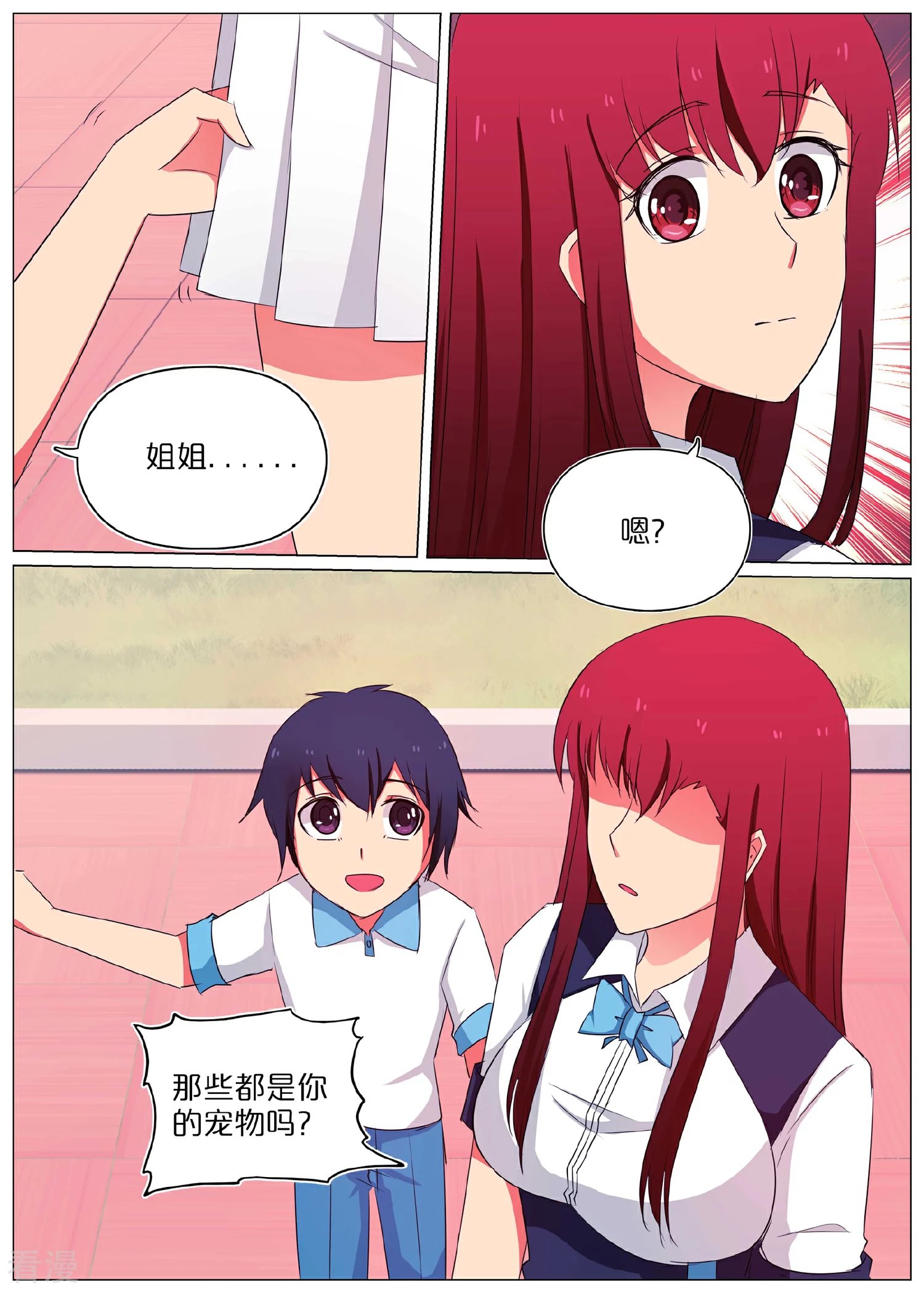 第58话