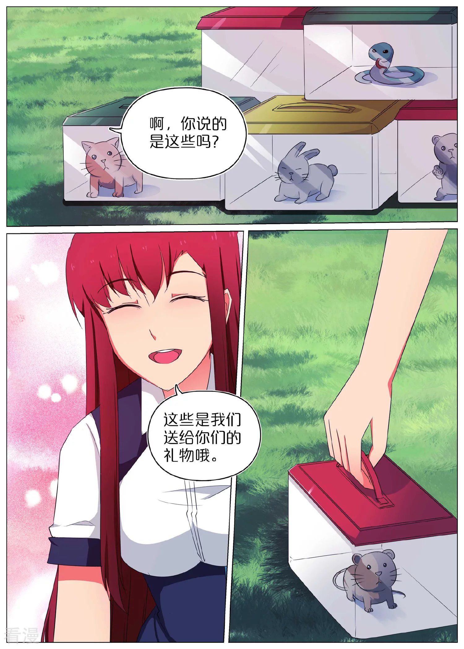 第58话