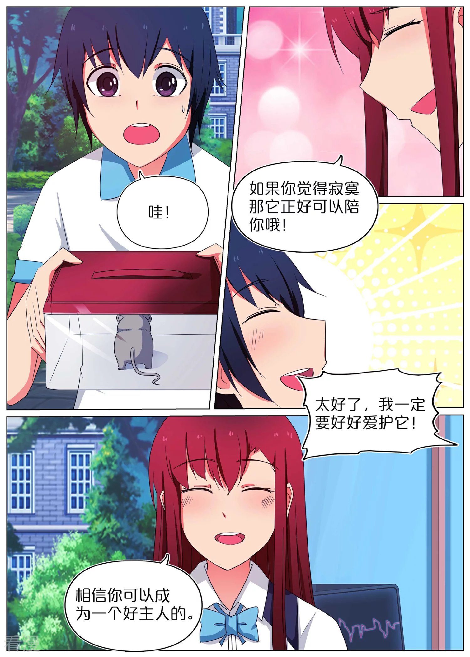 第58话