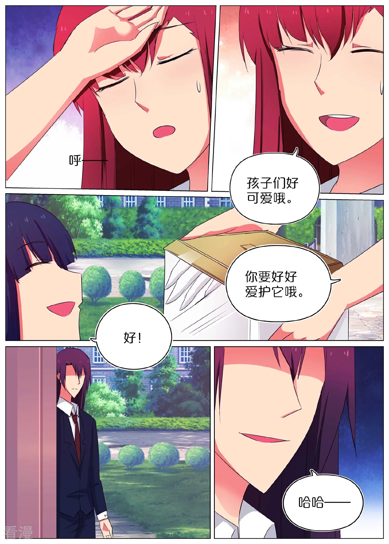 第58话