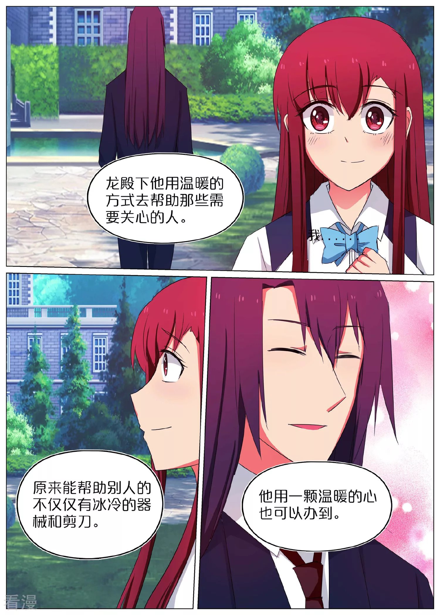 第58话