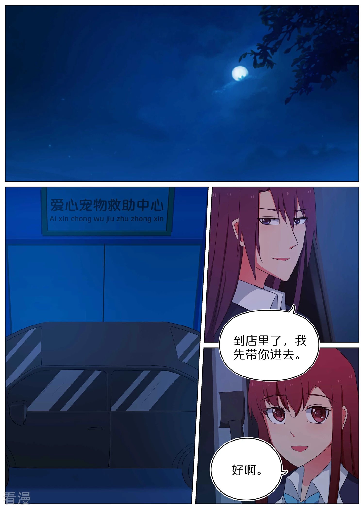 第58话