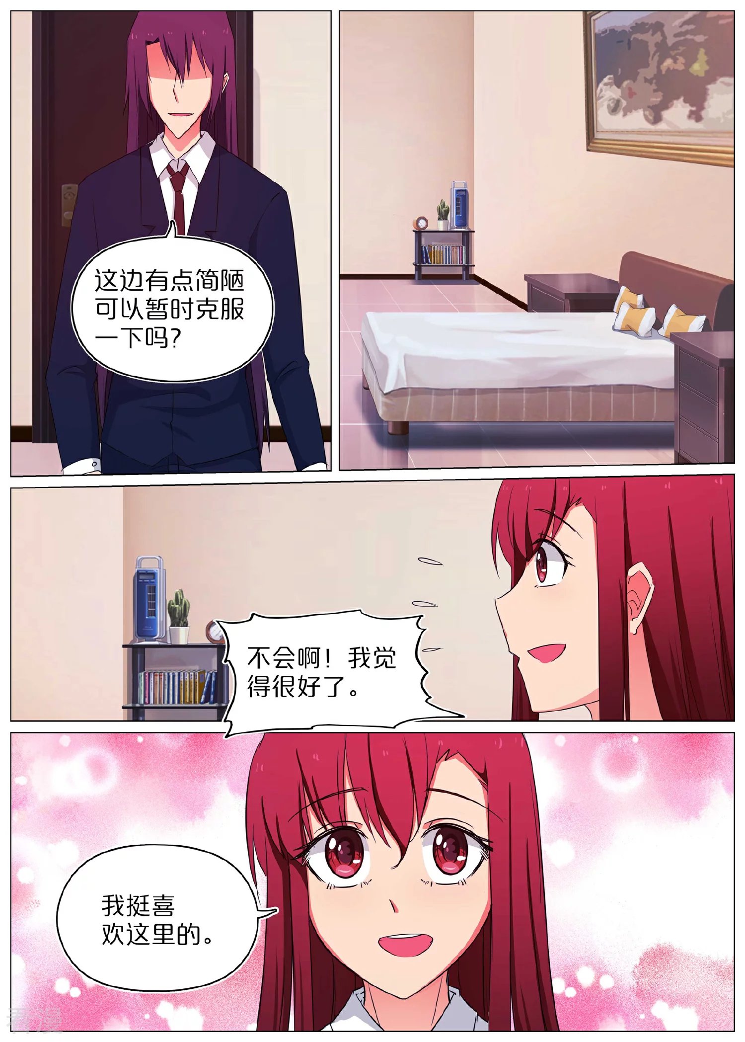 第58话
