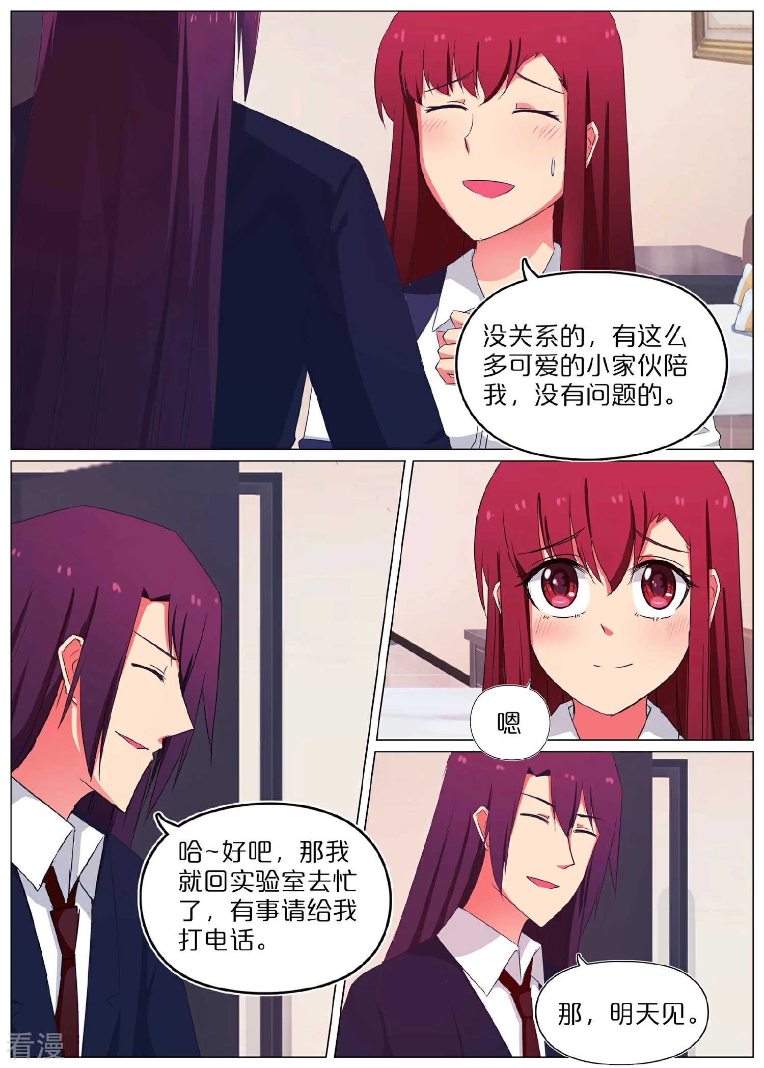 第58话