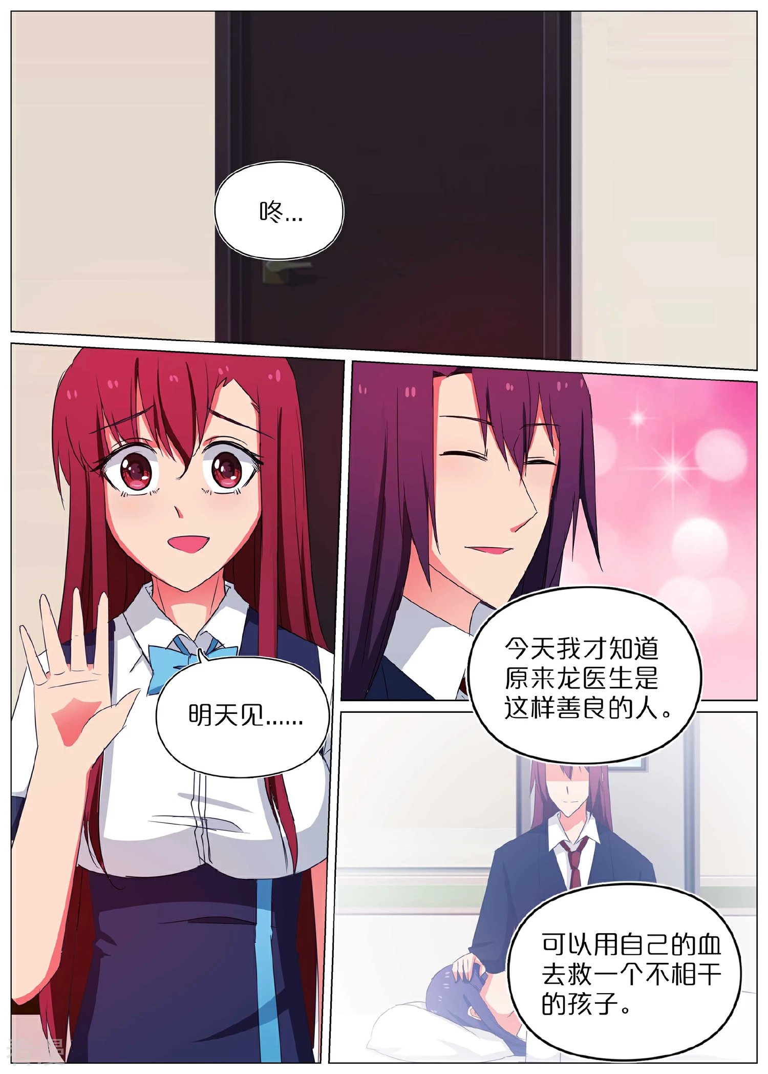 第58话