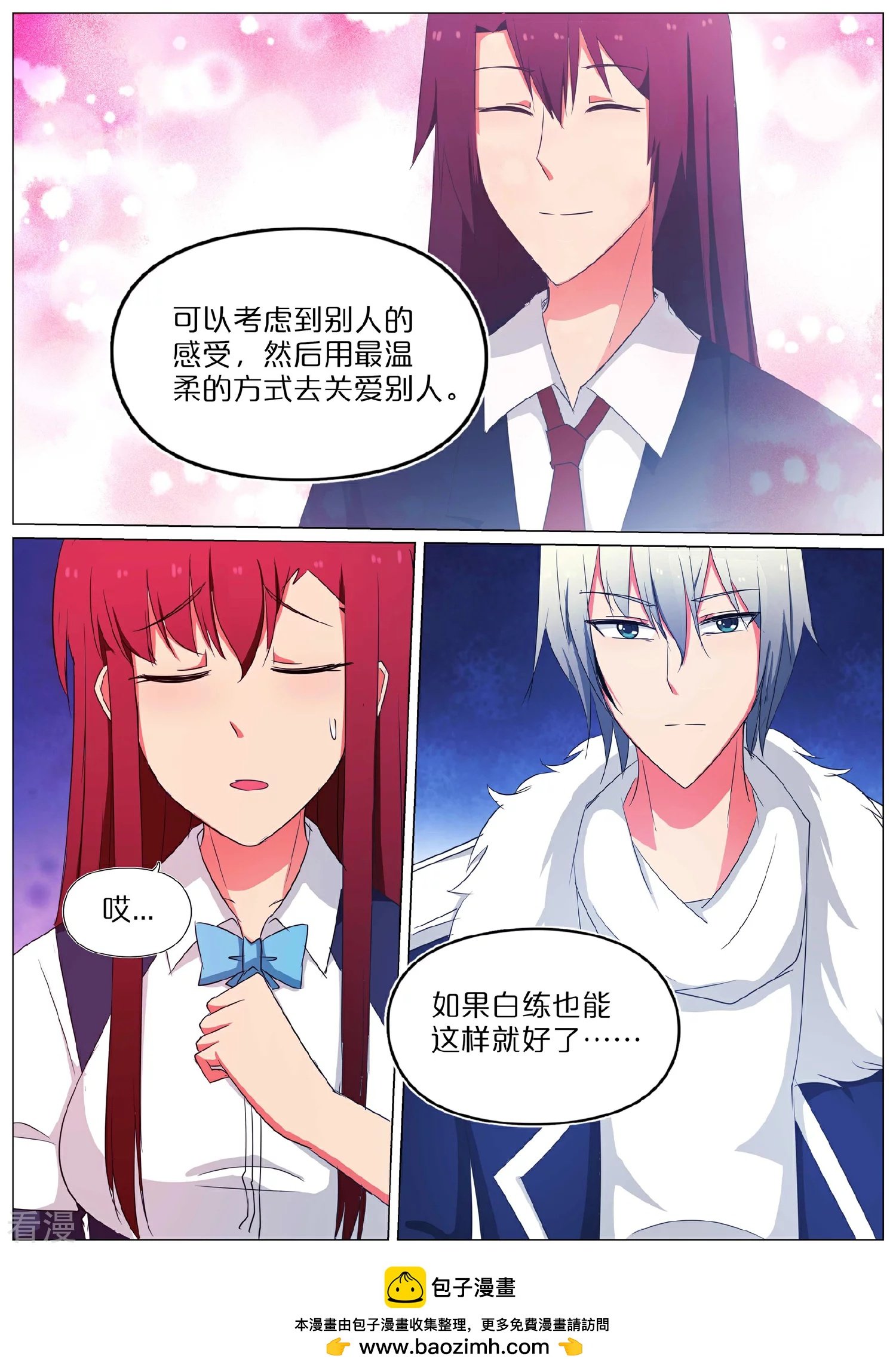 第58话