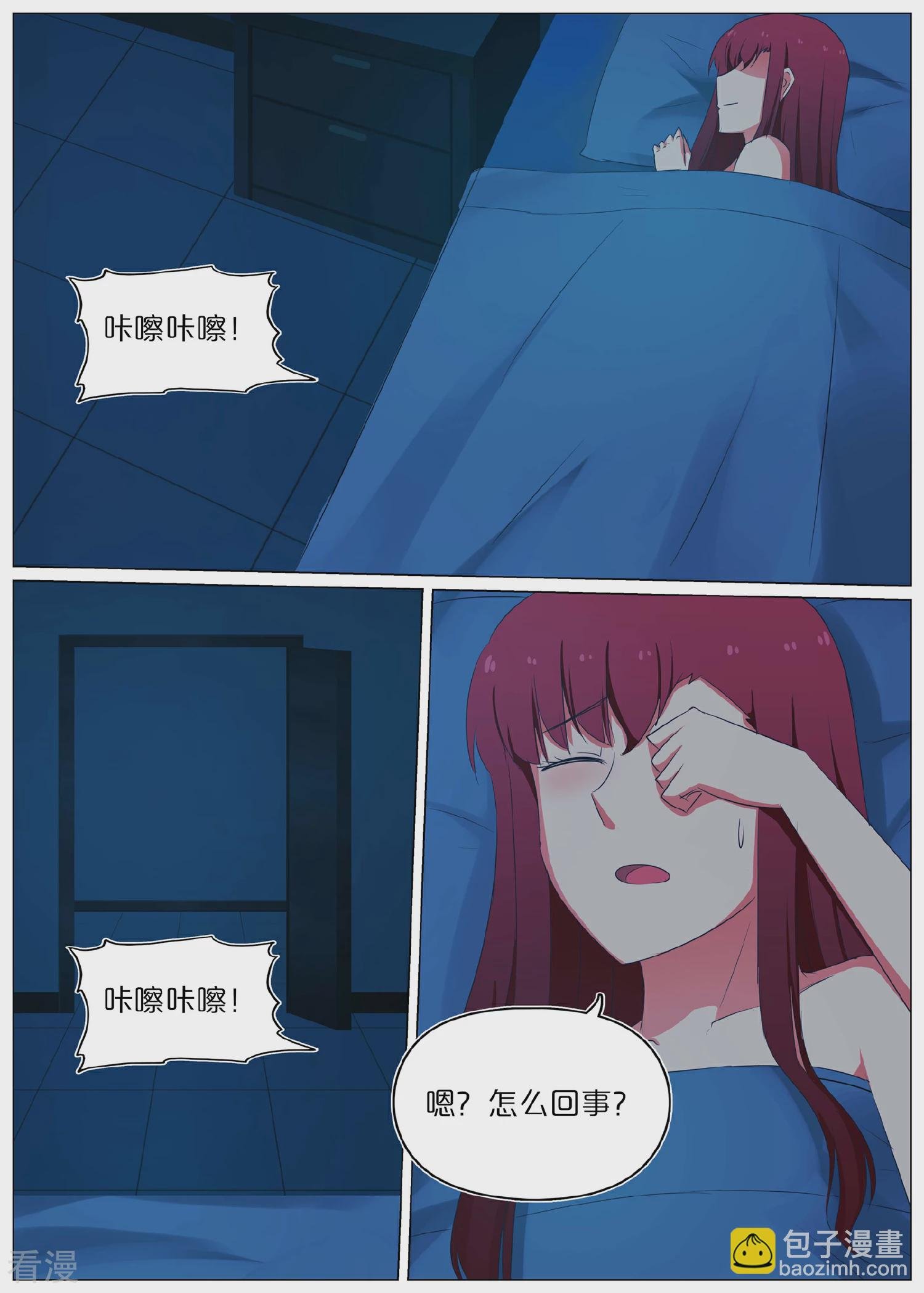 第59话