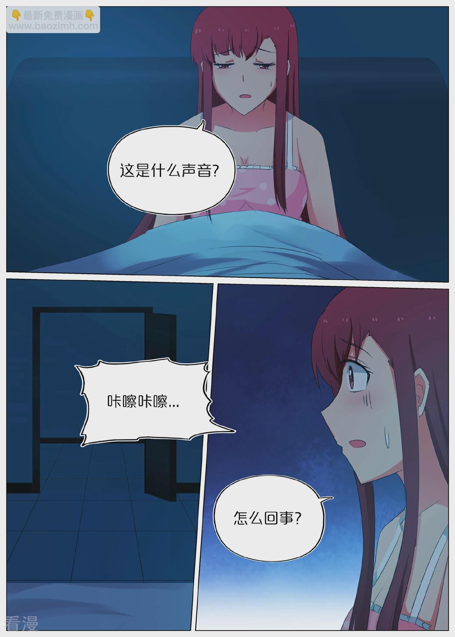 第59话