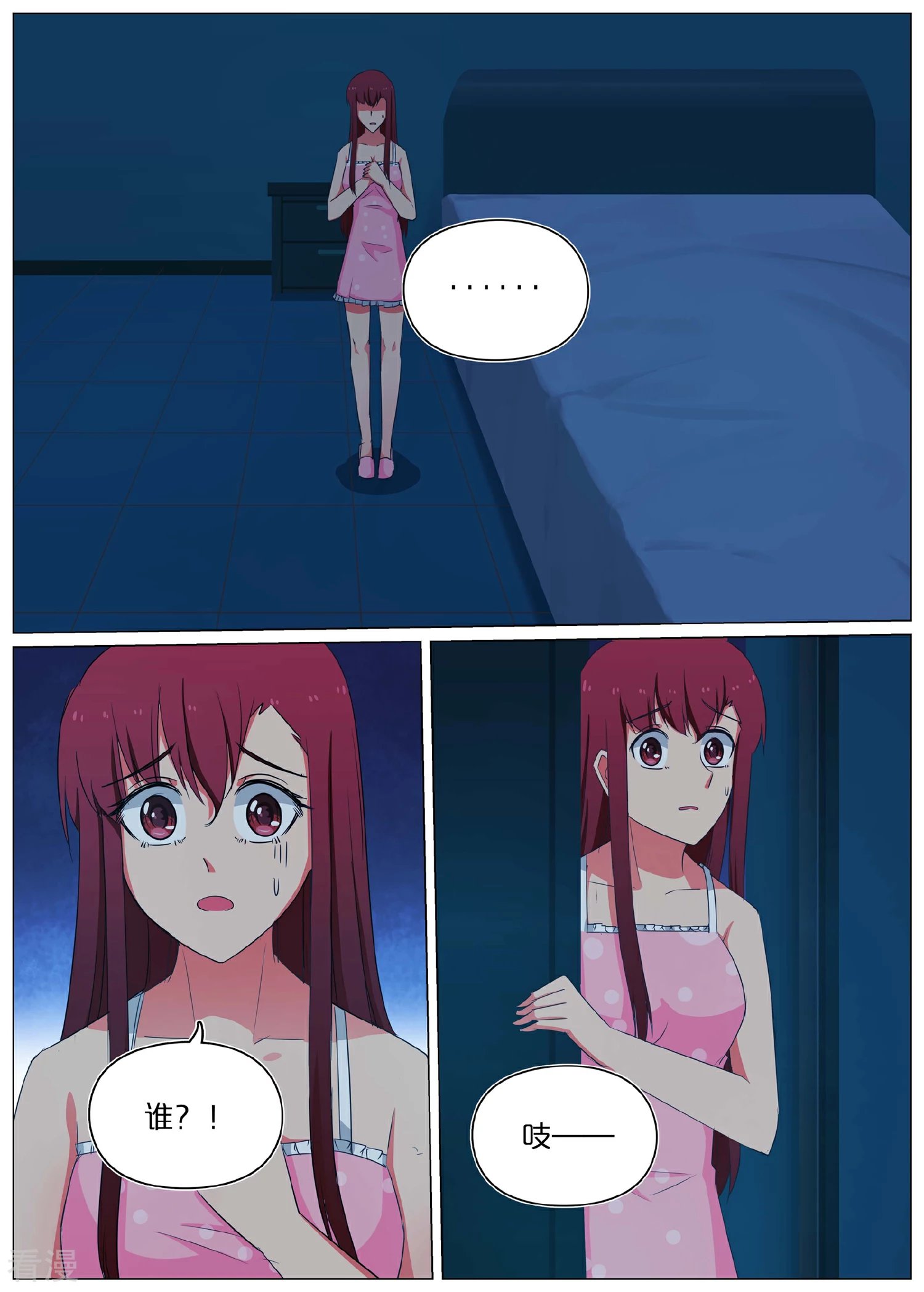 第59话