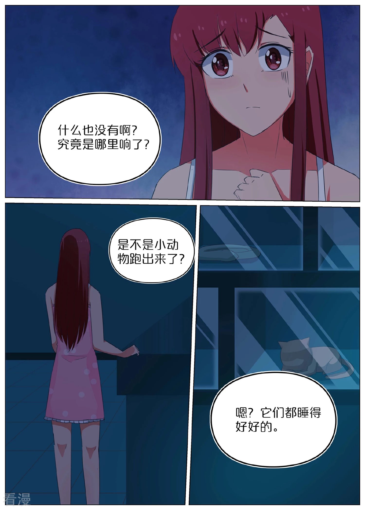 第59话