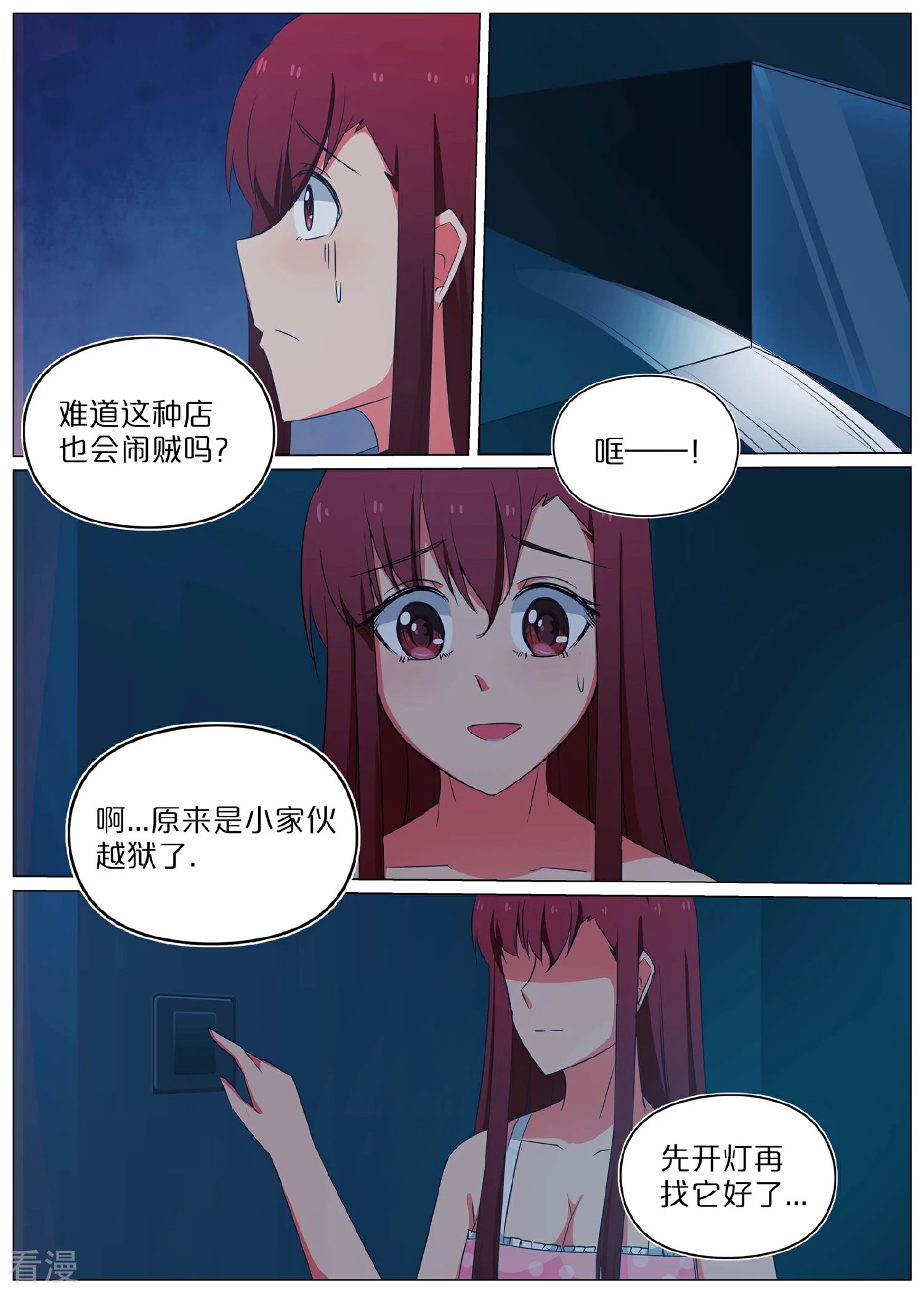 第59话