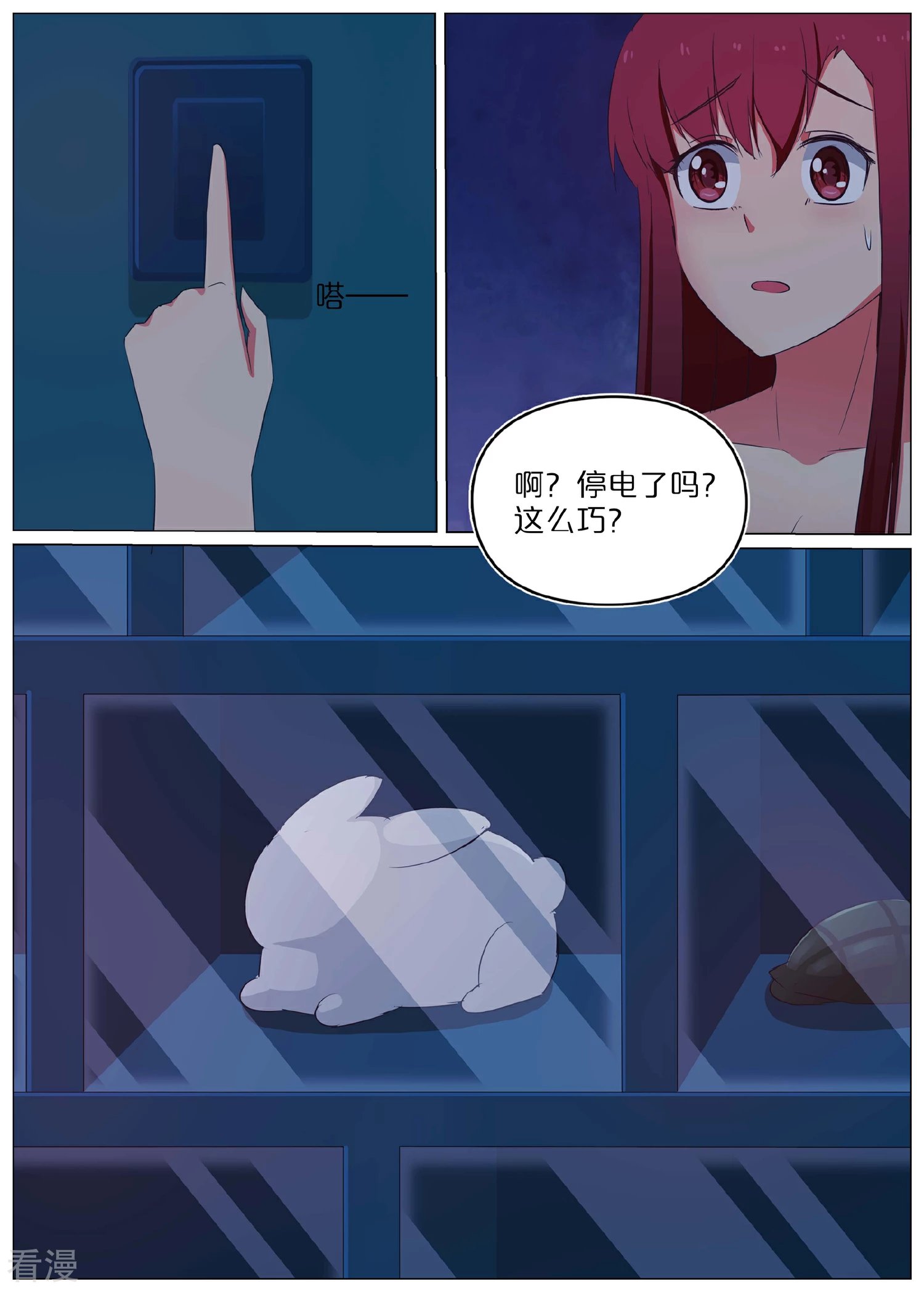 第59话