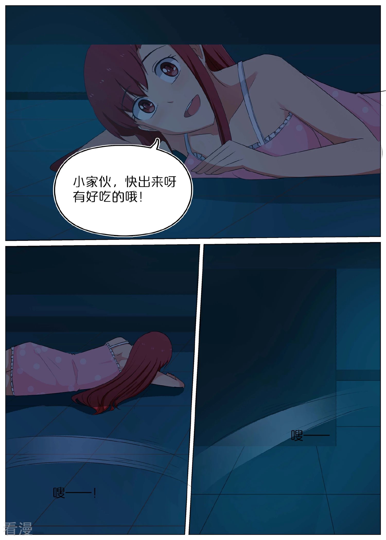 第59话
