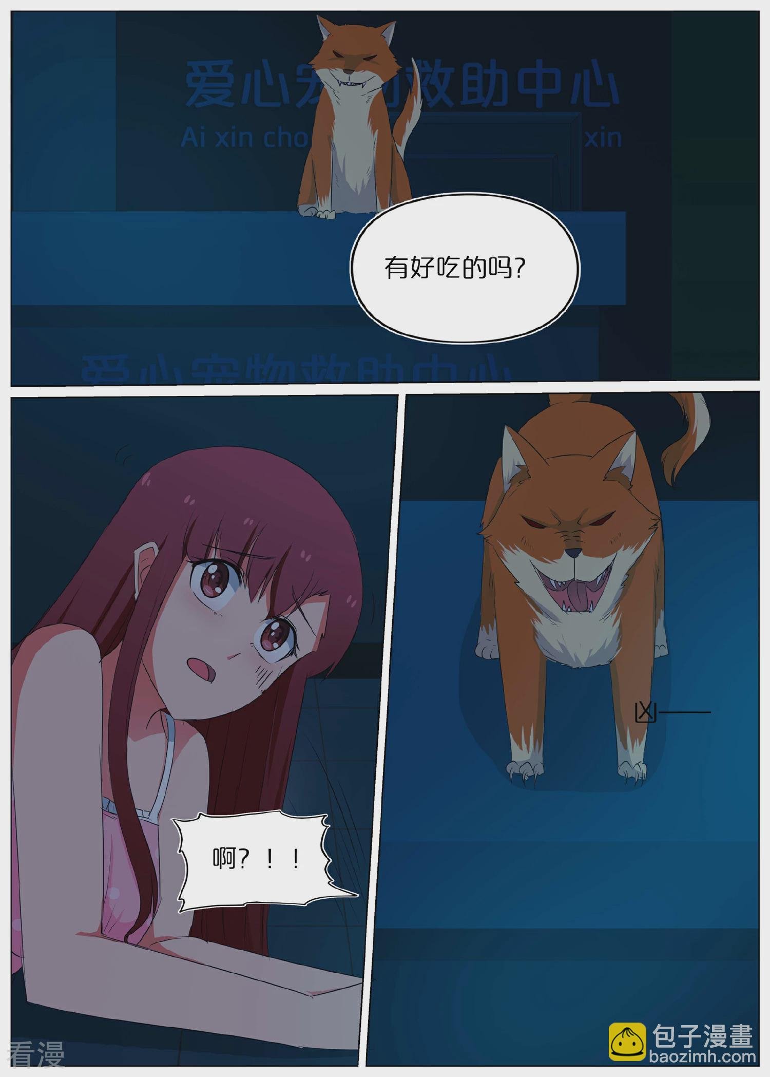 第59话