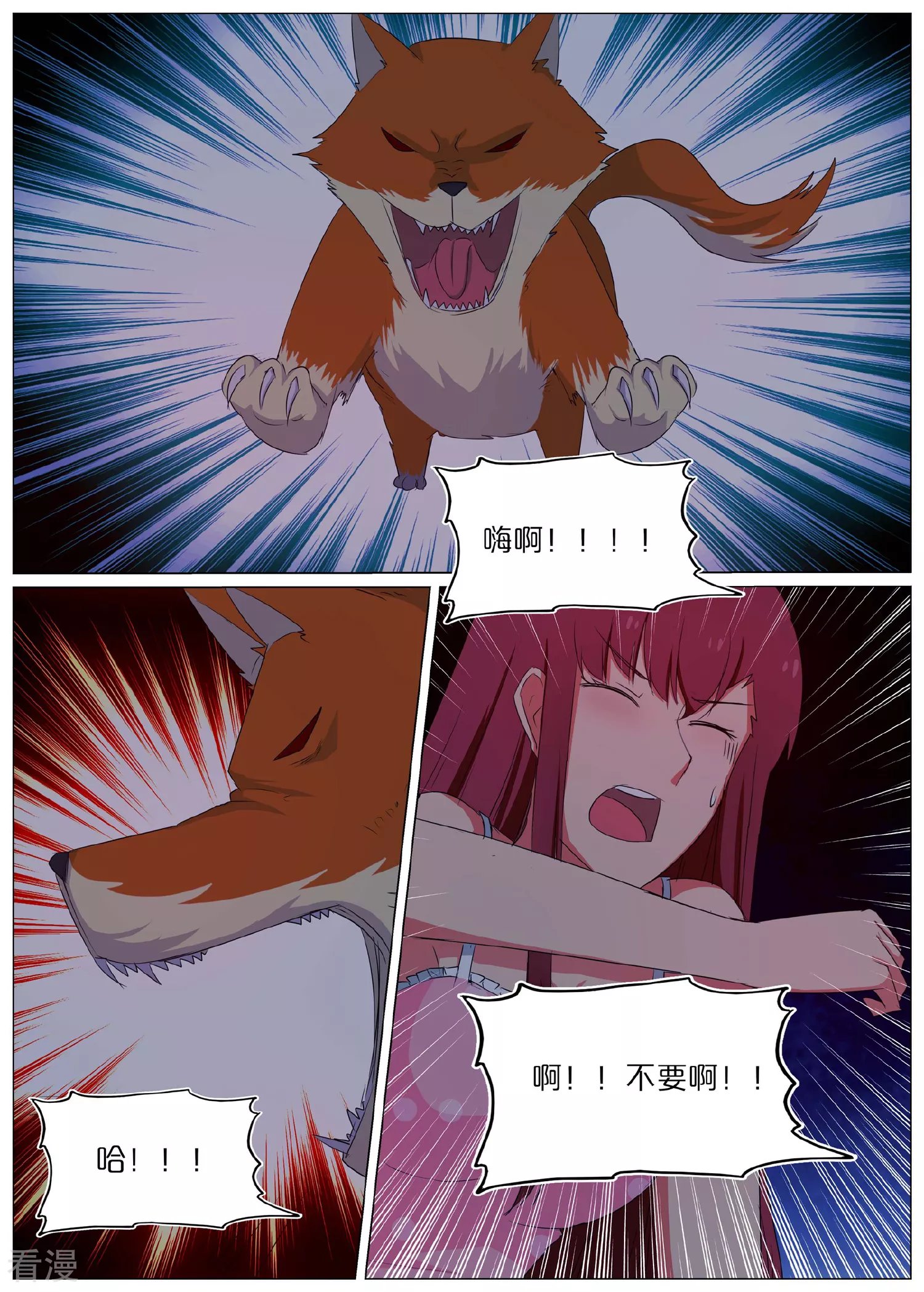 第59话