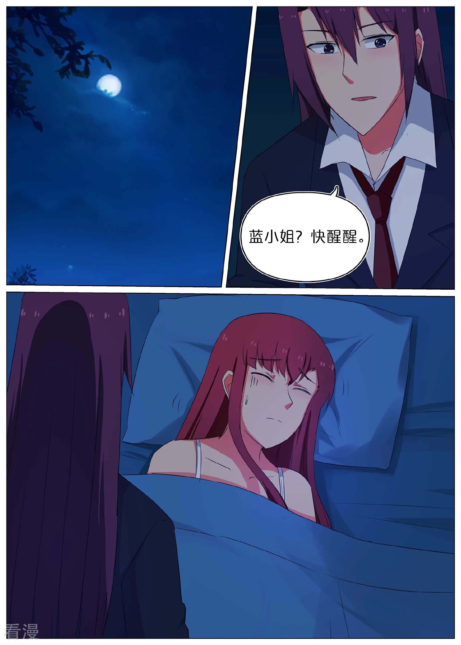 第59话