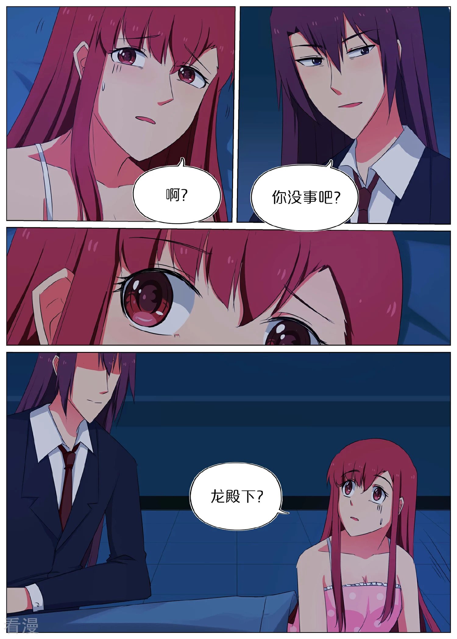 第59话