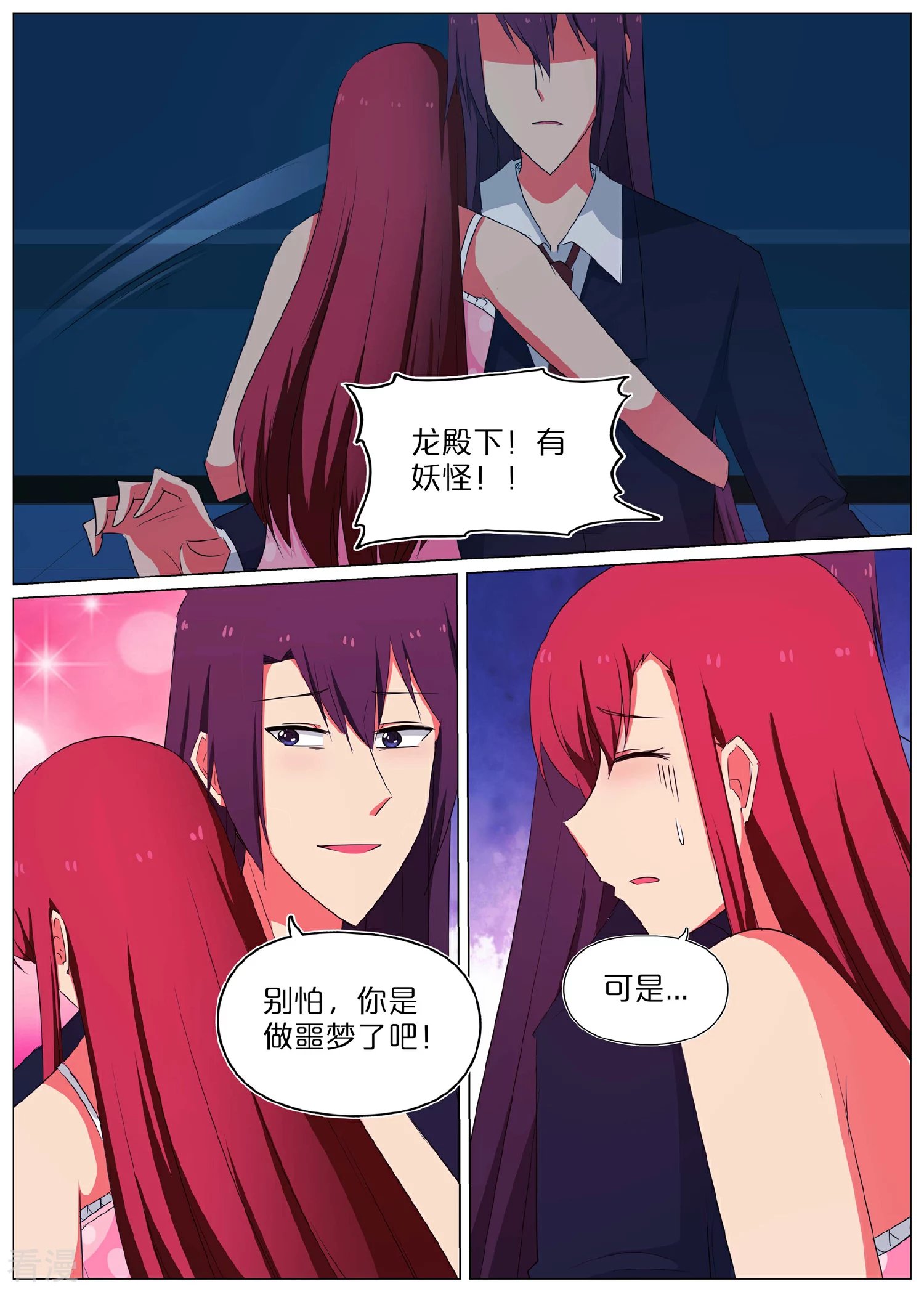 第59话