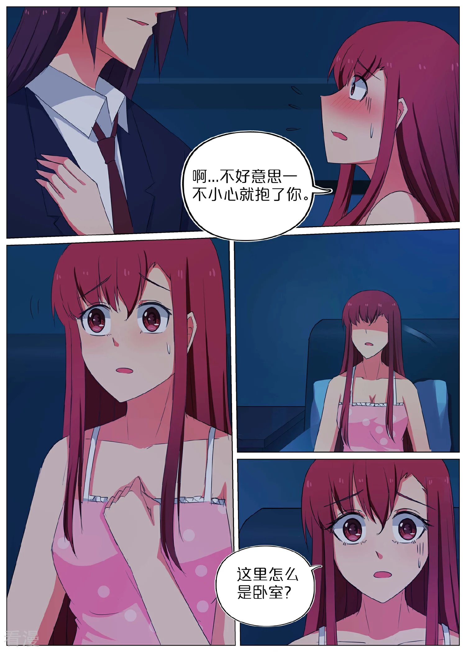 第59话