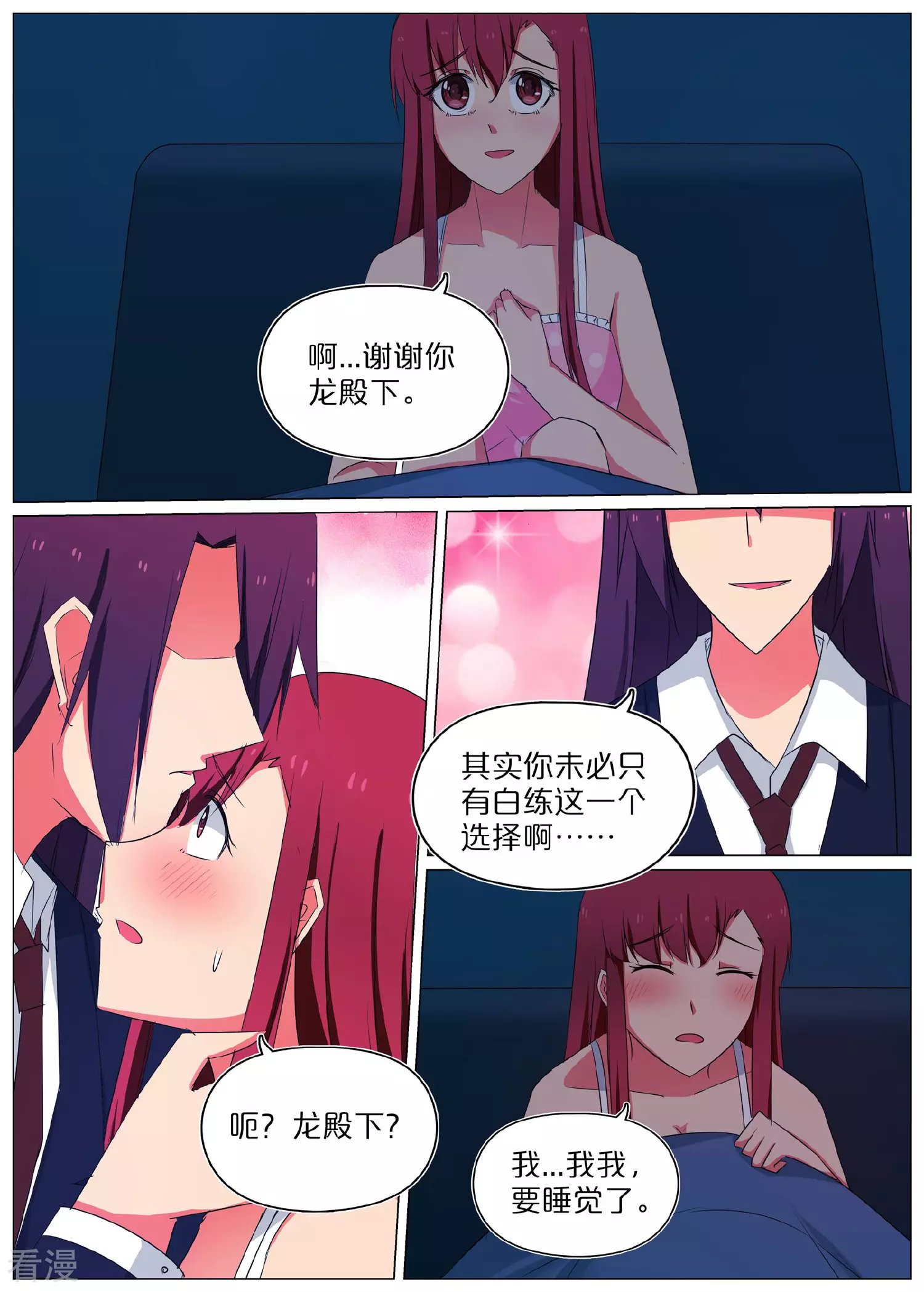 第60话