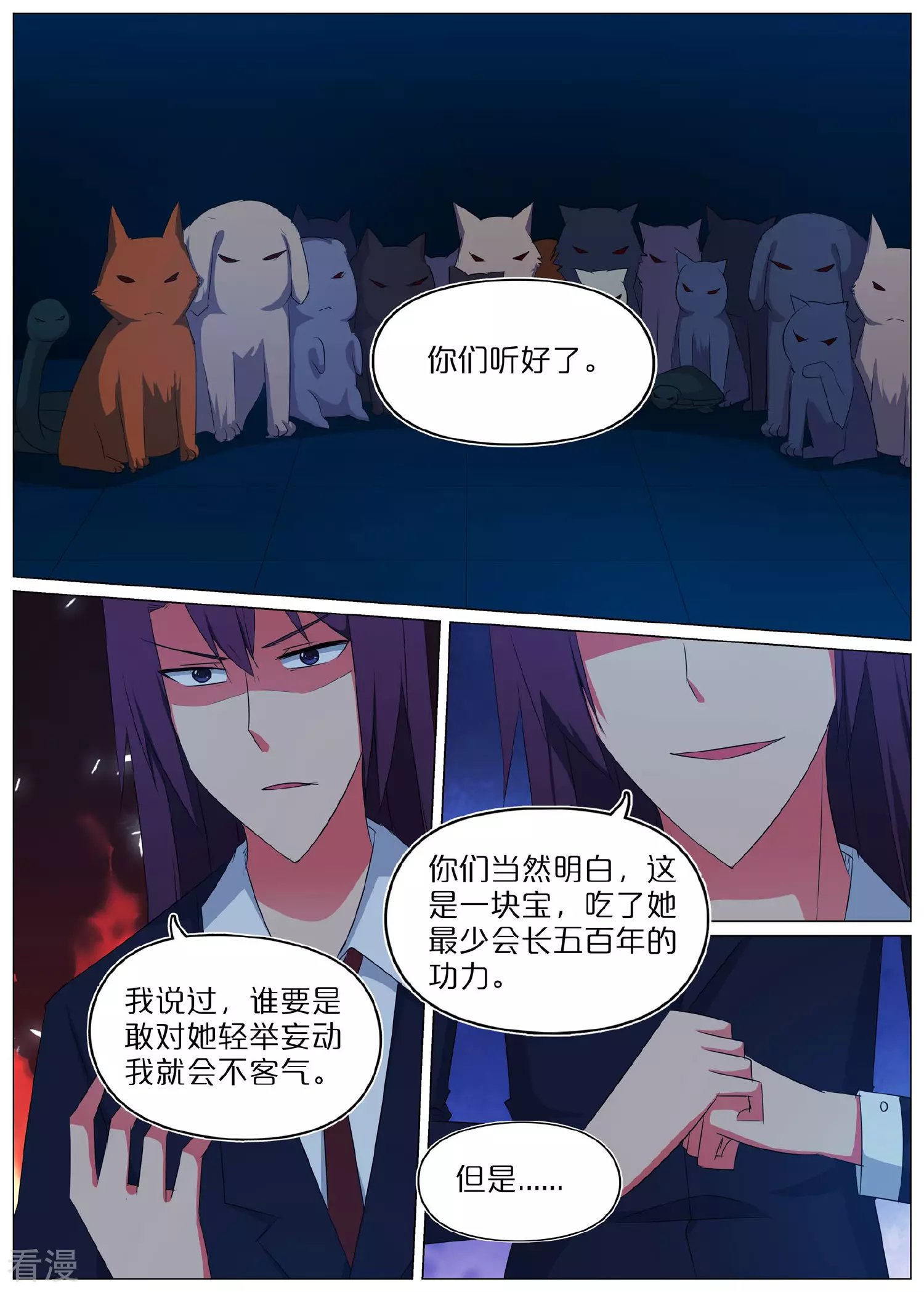 第60话