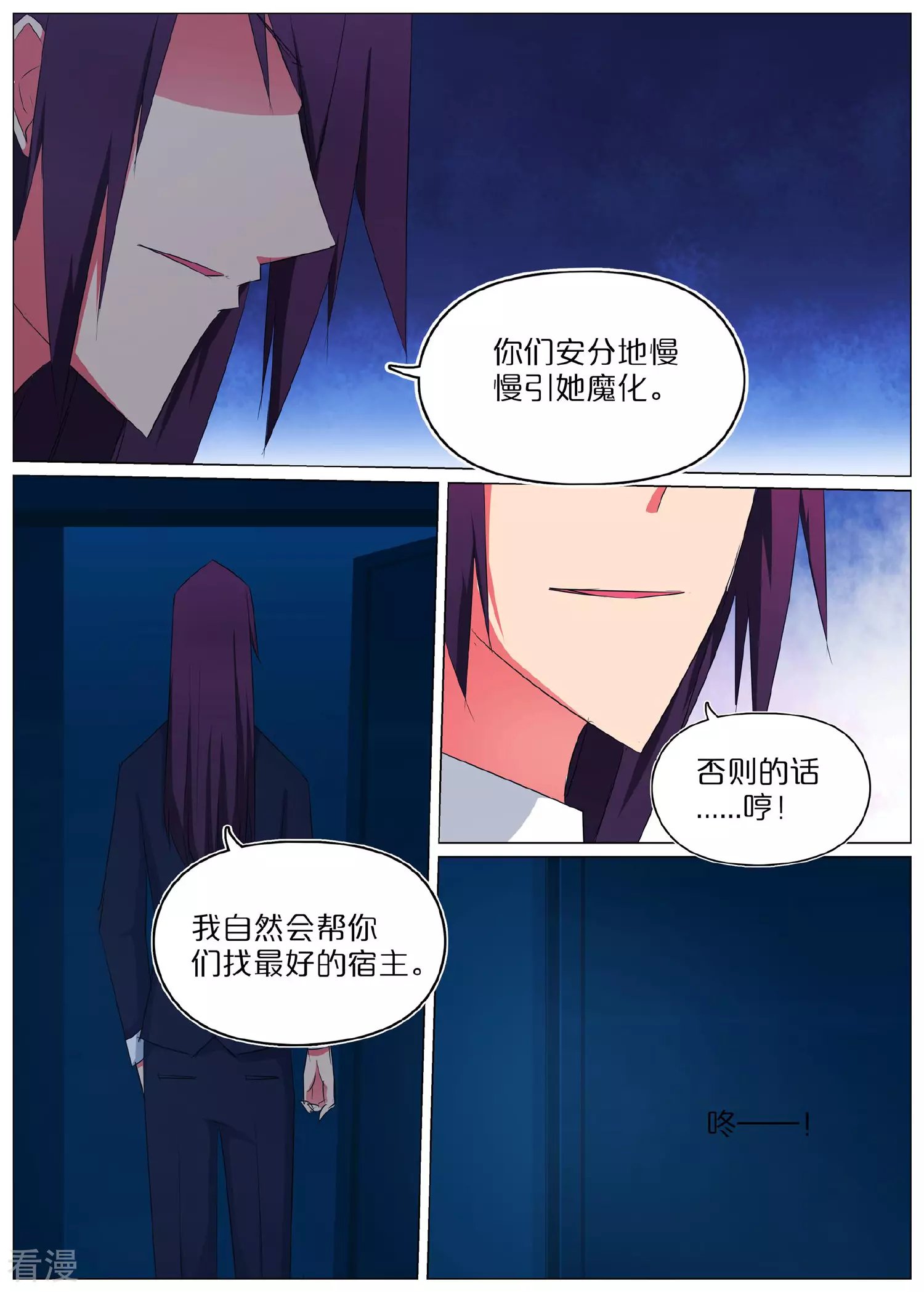 第60话