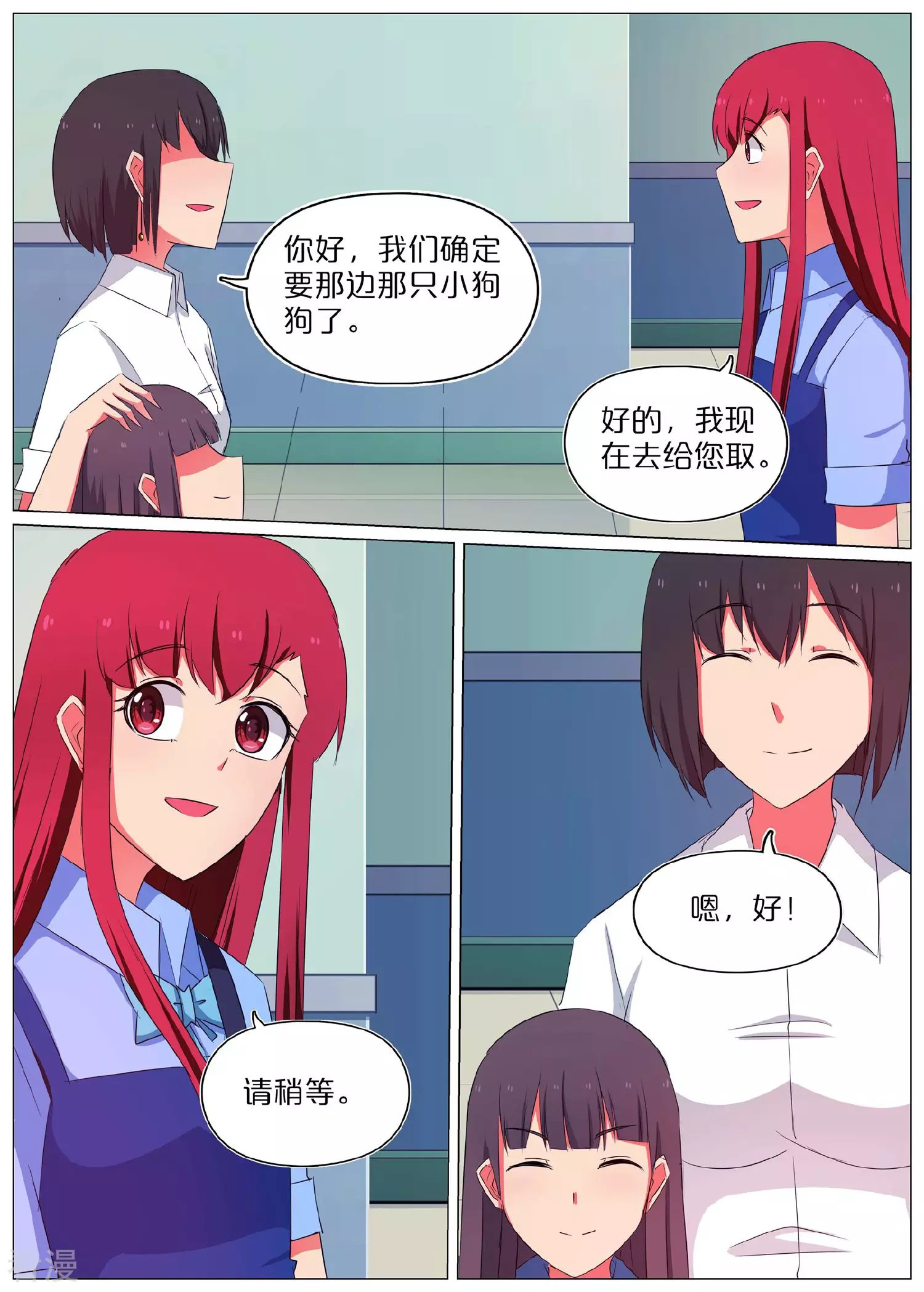 第60话